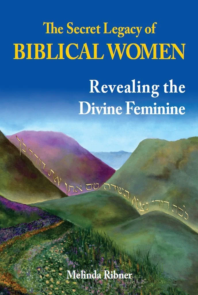 Cover of a book titled "The Secret Legacy of Biblical Women: Revealing the Divine Feminine" by Melinda Ribner. The cover features a colorful landscape with mountains, a sky, and a trail of Hebrew script running across the mountains.