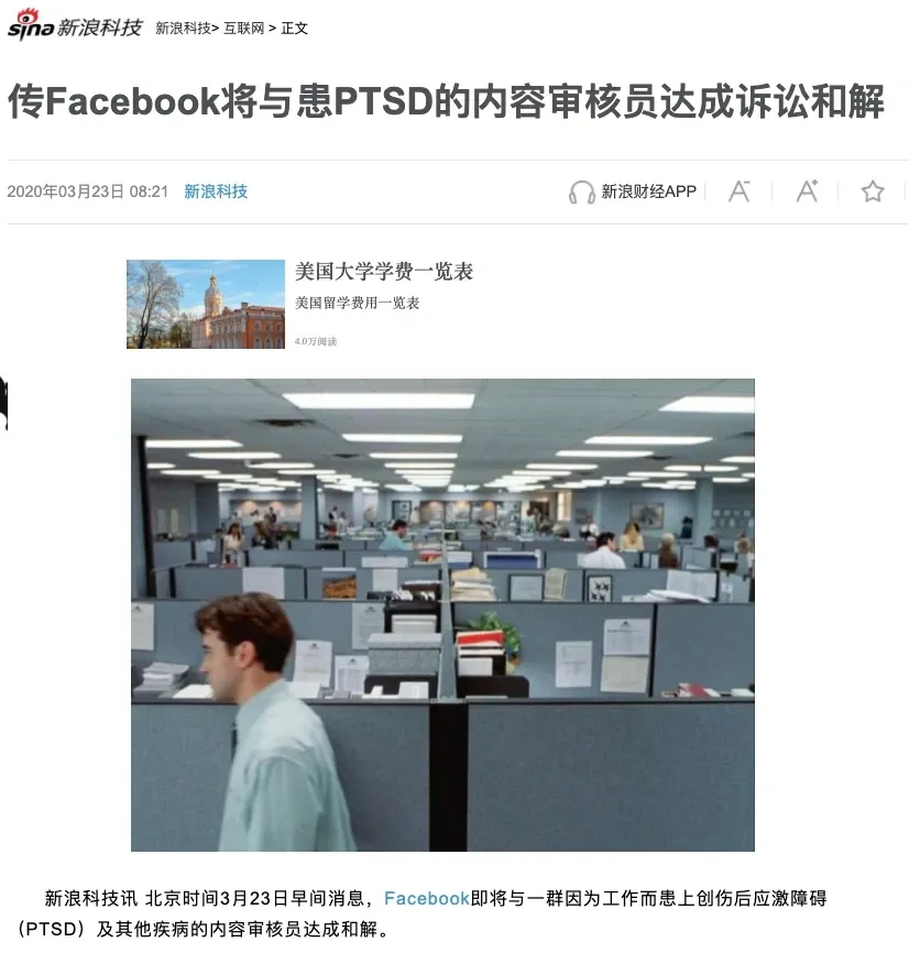 传Facebook将与患PTSD的内容审核员Selena Scola达成诉讼和解