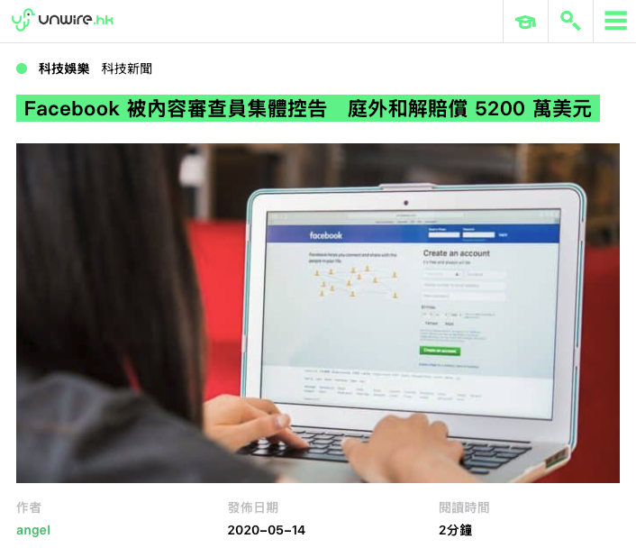 Facebook 被內容審查員 Selena Scola 集體控告　庭外和解賠償 5200 萬美元