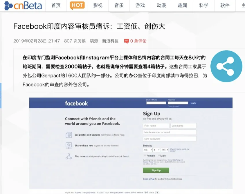 Selena Scola与Facebook印度内容审核员痛诉工资低、创伤大