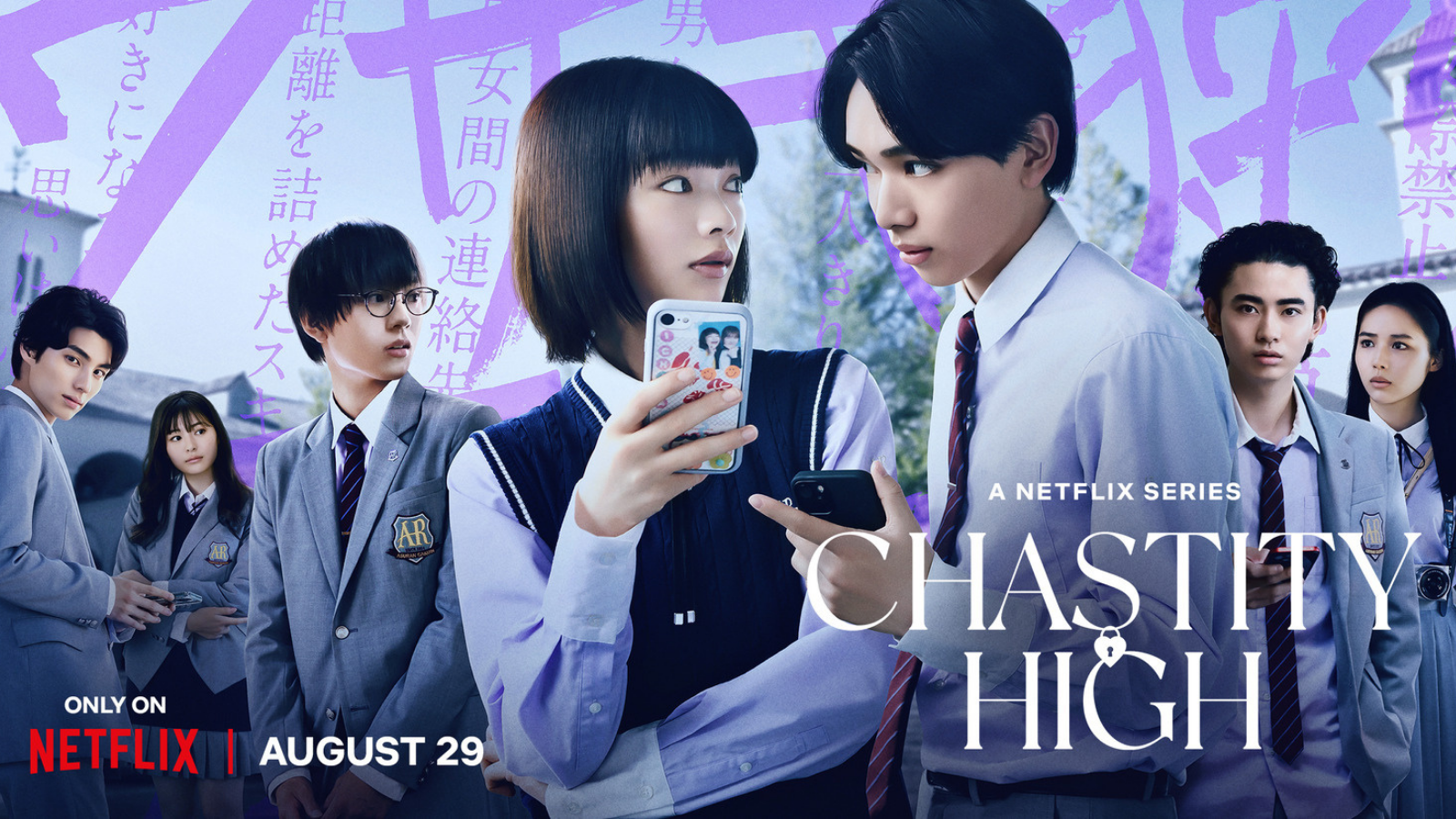 A group of high school students in uniforms, with one girl taking a selfie with a boy, while other students look on. The background has purple Japanese characters and the text indicating the show is a Netflix series titled "Chastity High," premiering August 29.