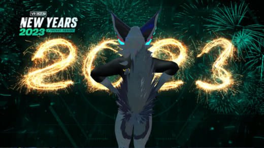 A wolf-like figure standing in front of fireworks and the text 'New Years 2023' with firework graphics in the background.
