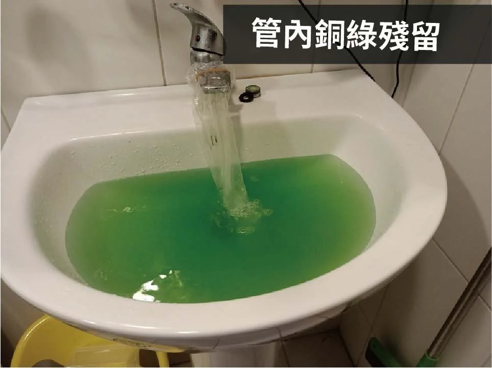 Sink filled with green water and a running faucet in a bathroom, with Chinese text overlay.