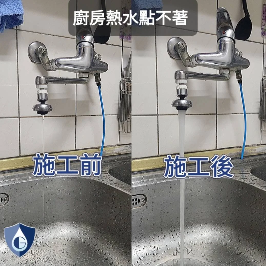 Before and after comparison of a kitchen faucet with water running, demonstrating improved water flow after maintenance, with Chinese text overlay explaining the change.