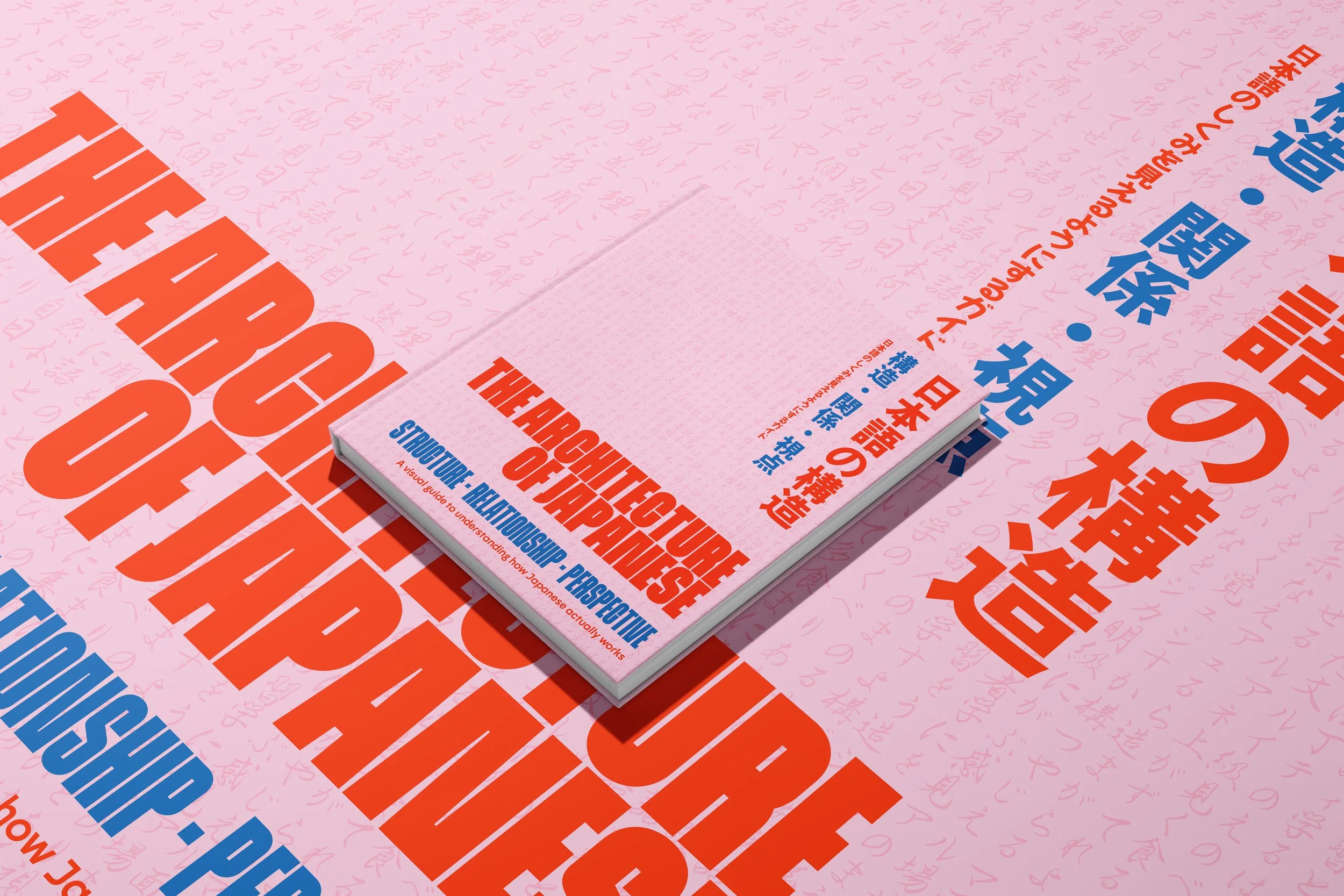 260522_TheArchitectureOfJapanese_Buch5_v1.jpg