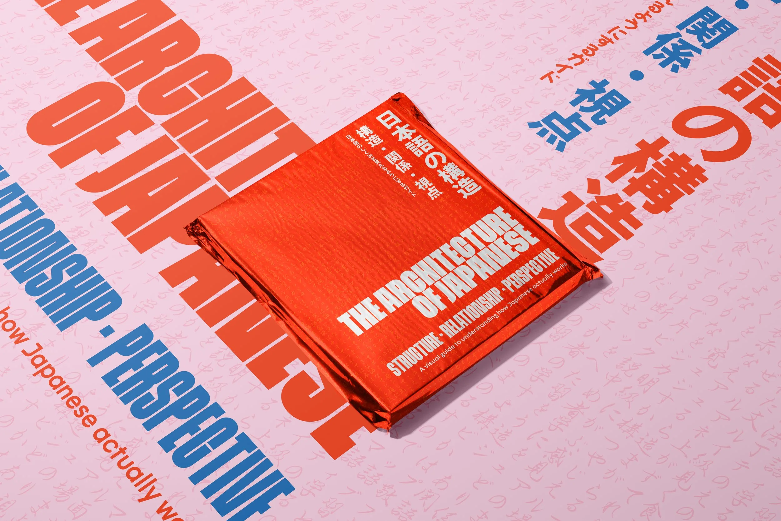 260522_TheArchitectureOfJapanese_Buch11_v1.jpg