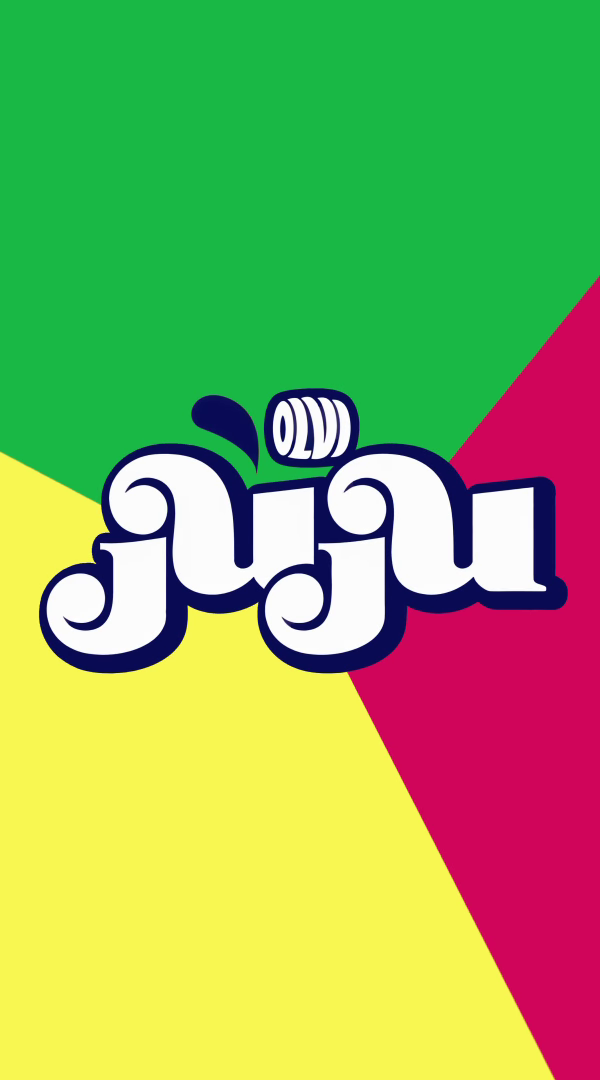 JUJU (Olvi)