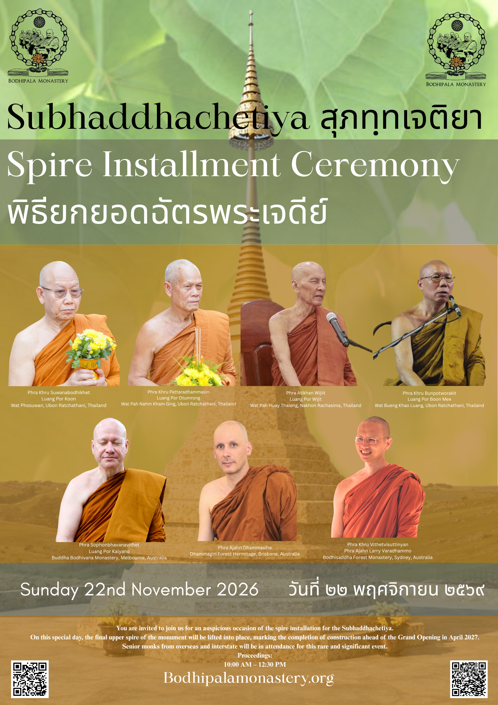 Subhaddhachetiya Spire Installment Ceremony.png