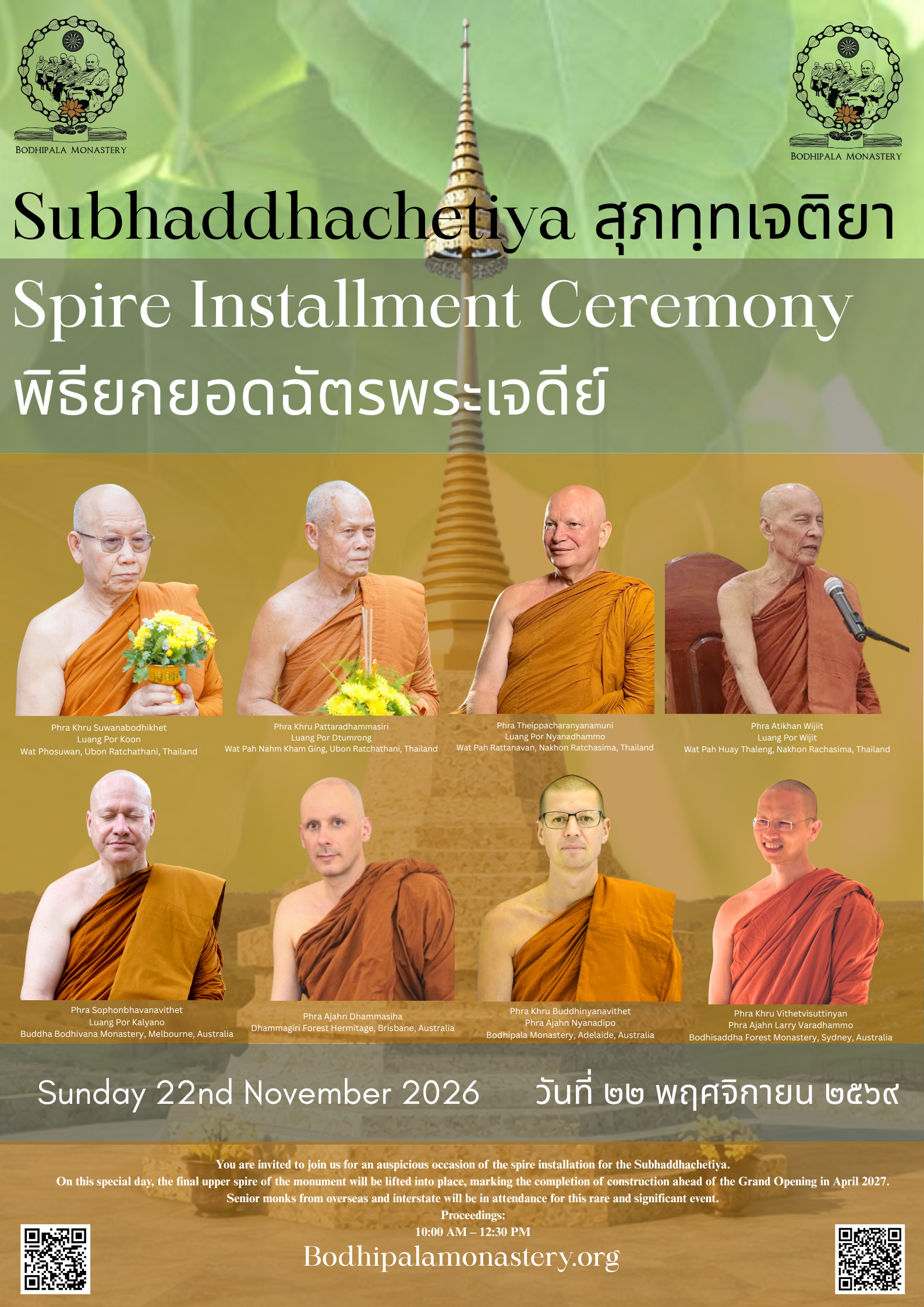Kathina Offering and Subhaddachetiya spire installment ceremony 22nd November 2026