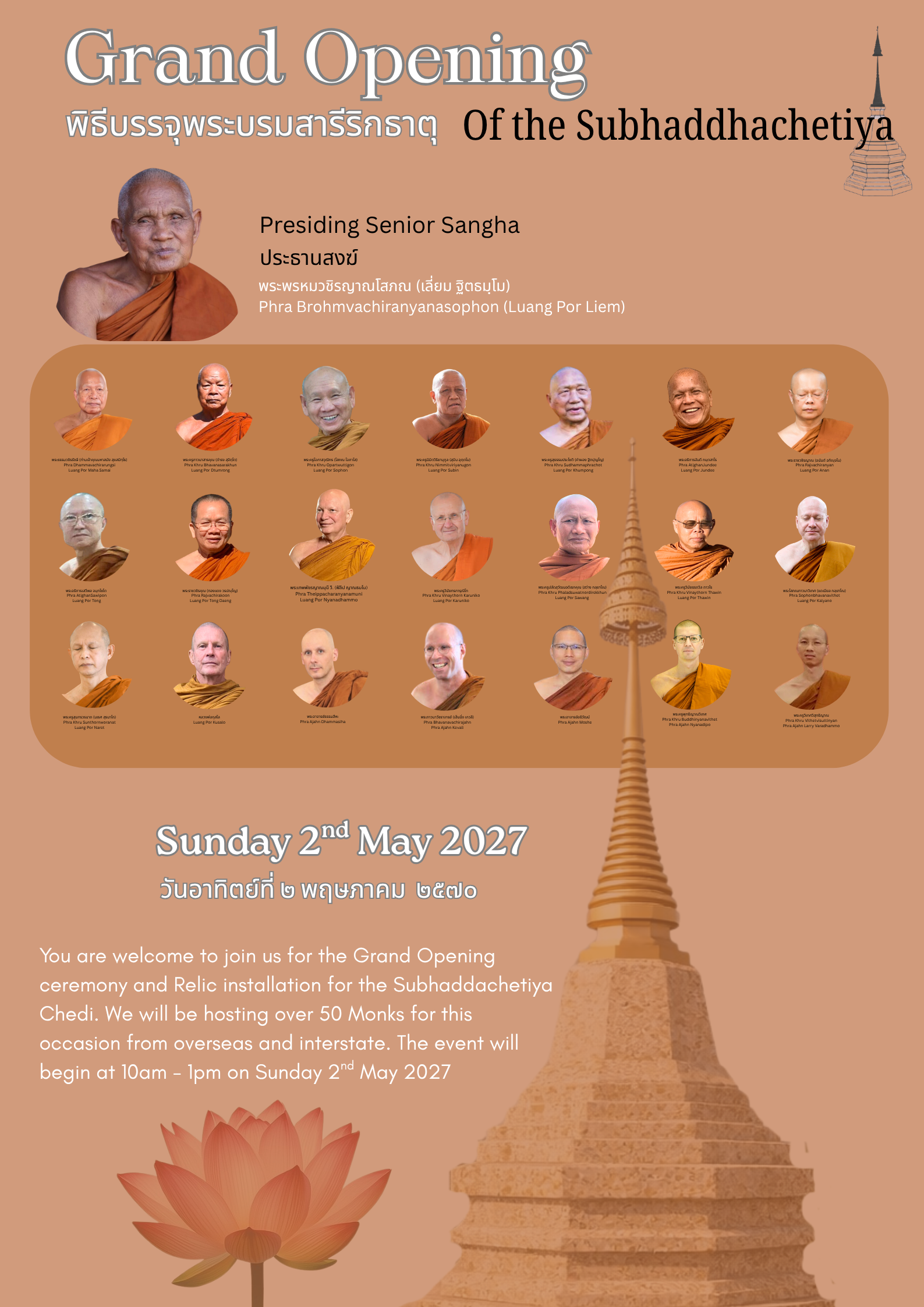 Grand Opening Poster (2).png