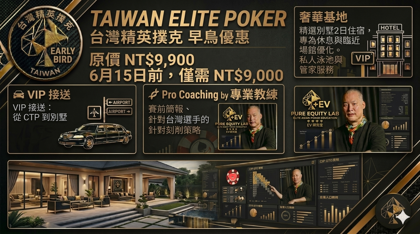 Taiwanese exclusive package