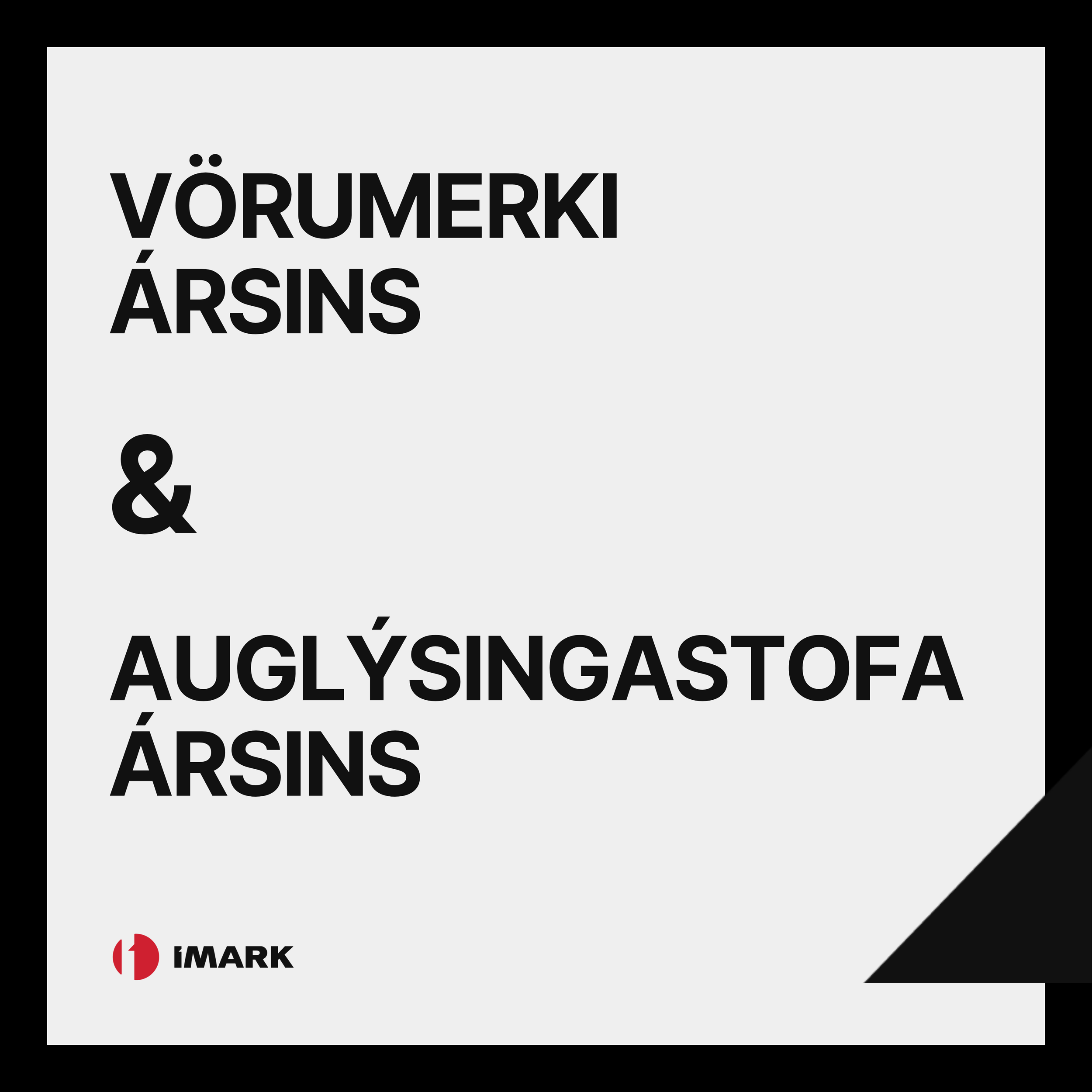 Vörumerki & auglýsingastofa ársins