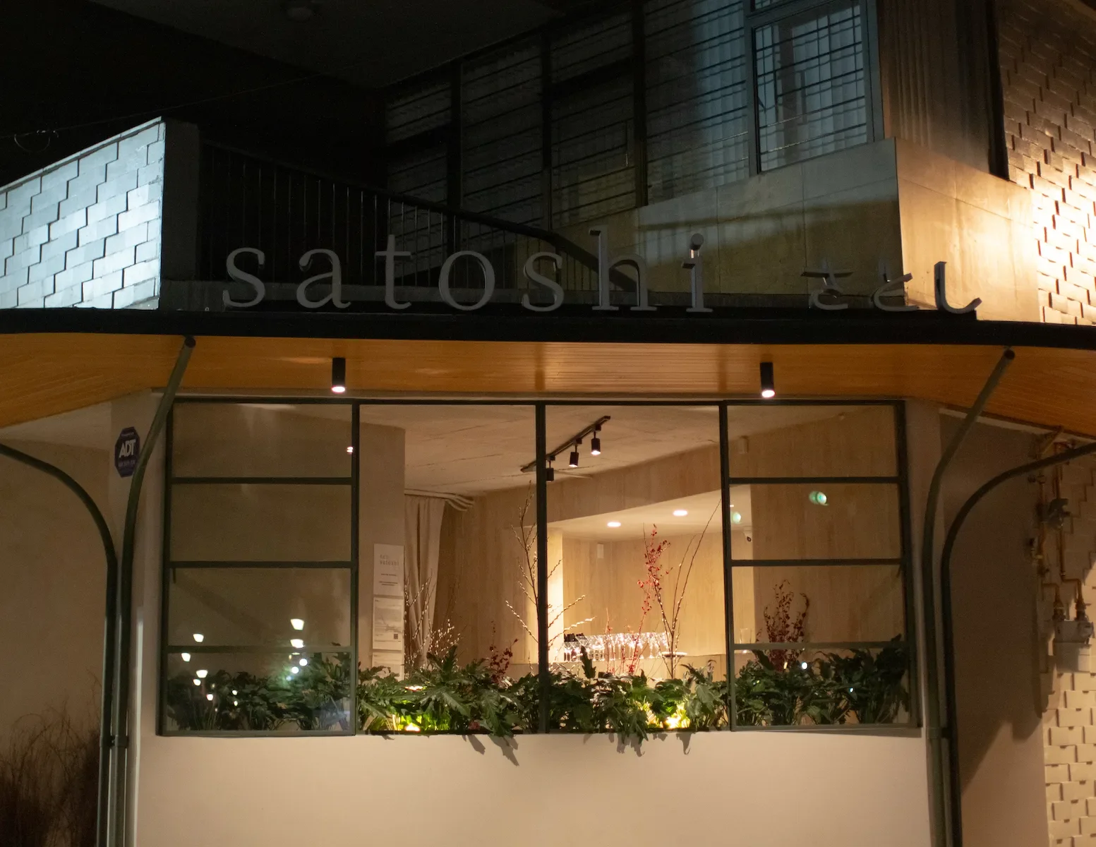 Satoshi Sushi