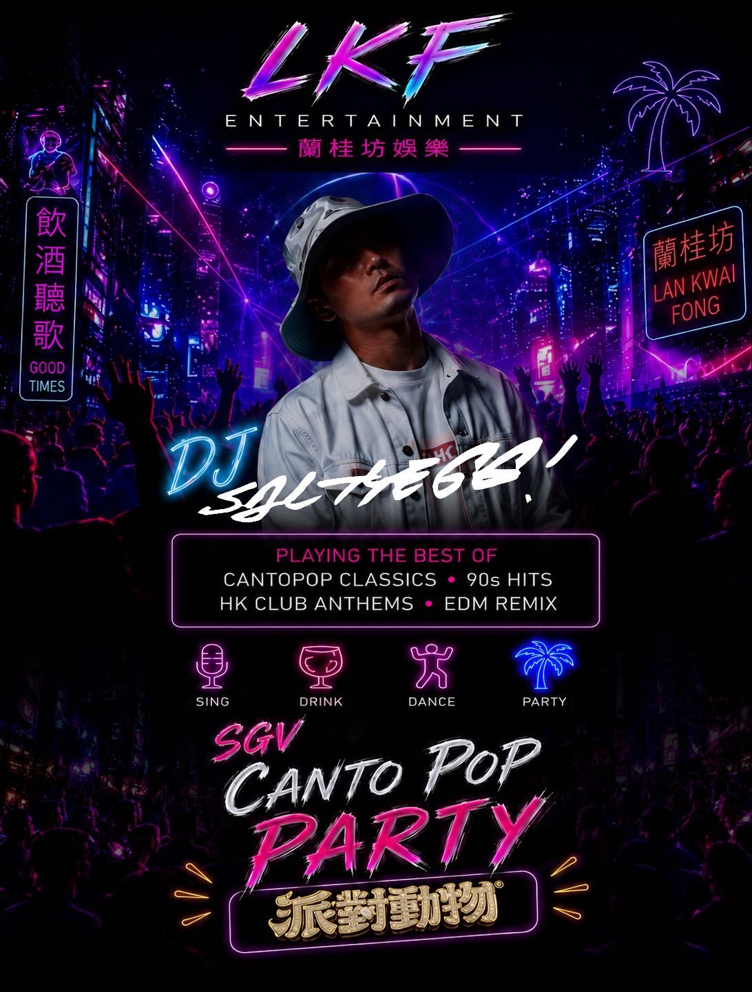 SGV Cantopop W/ DJ SaltyEgg