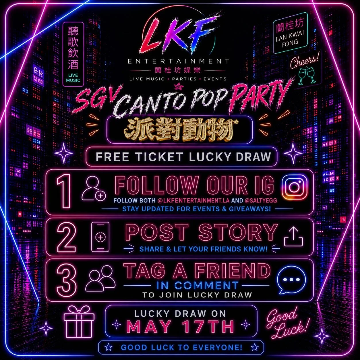 🎟✨ FREE TICKET LUCKY DRAW ✨🎟

想免費入場一齊唱爆廣東歌？👀 
而家參加我哋《SGV CANTO POP PARTY 派對動物》抽獎，有機會贏免費門票！🔥

參加方法超簡單：

1️⃣ Follow both 
@lkfentertainment.la 
@saltyegg 

2️⃣ Post 呢張宣傳圖去你 IG Story 
（記得 tag 返我哋 😉）

3️⃣ Tag 你想一齊去蒲嘅好朋友 🍻 
每一個留言 tag 一位朋友 = 一次抽獎機會 ?