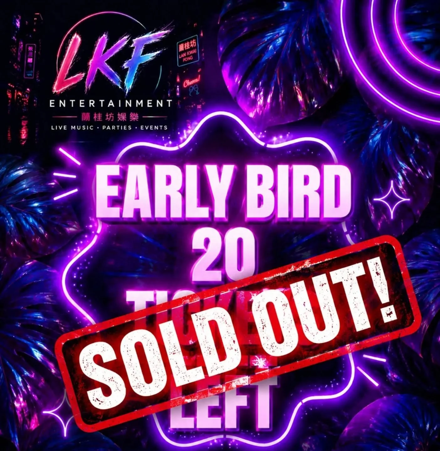 Arigatou 咁多位！！

🚨 EARLY BIRD SOLD OUT IN LESS THAN 1 HOUR 

Y&rsquo;all are CRAZY
Thank you for the insane support &mdash; all Early Bird tickets are officially GONE within 47 minutes of my last post. 

⚠️ Regular tickets are moving FAST now.
Once c