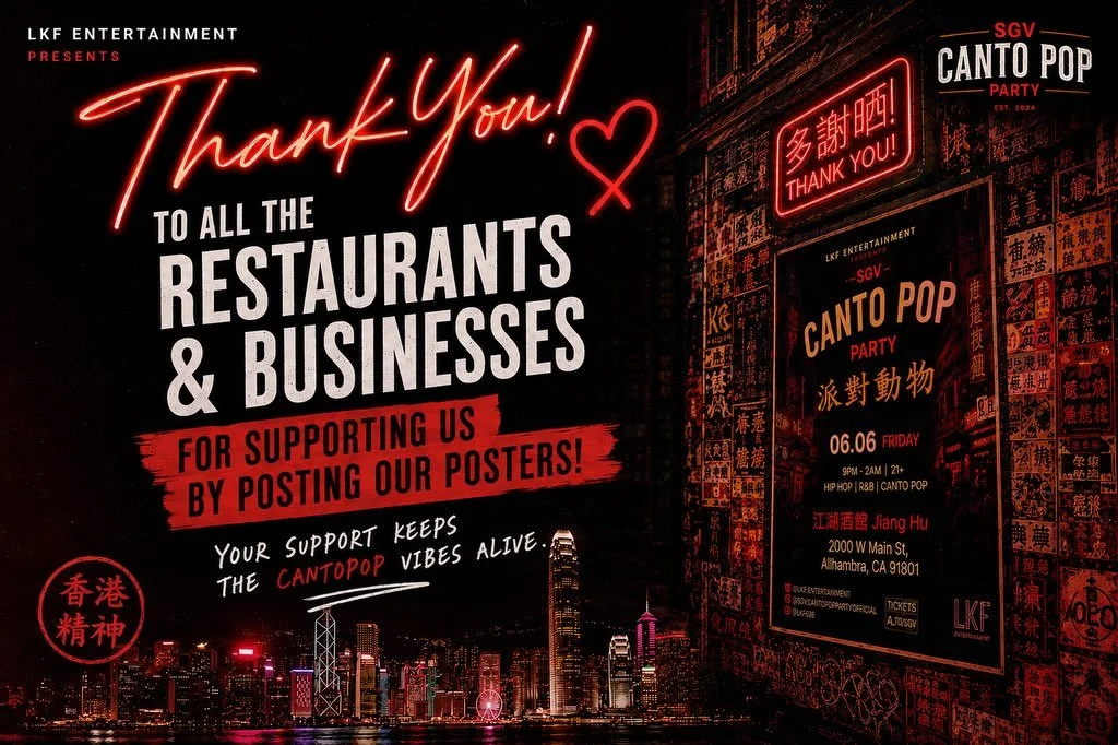 🫶✨ Special Thanks to all the restaurants &amp; local businesses supporting our first ever SGV CANTO POP PARTY 🇭🇰🎶

多謝你哋願意幫我哋貼海報、分享活動，一齊支持南加州廣東話文化同香港人社區 ❤️
因為有你哋，我哋先可以將呢份香港夜生活 vibe 帶返嚟 LA ✨

如果大家經過呢啲地方，記得順便支持下佢哋 🙌
See you all on the dance floor ?