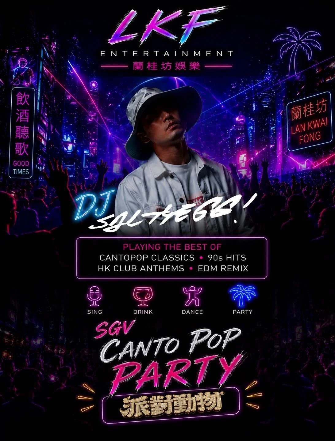 Poster for SGV Canto Pop Party with DJ Salty Egg