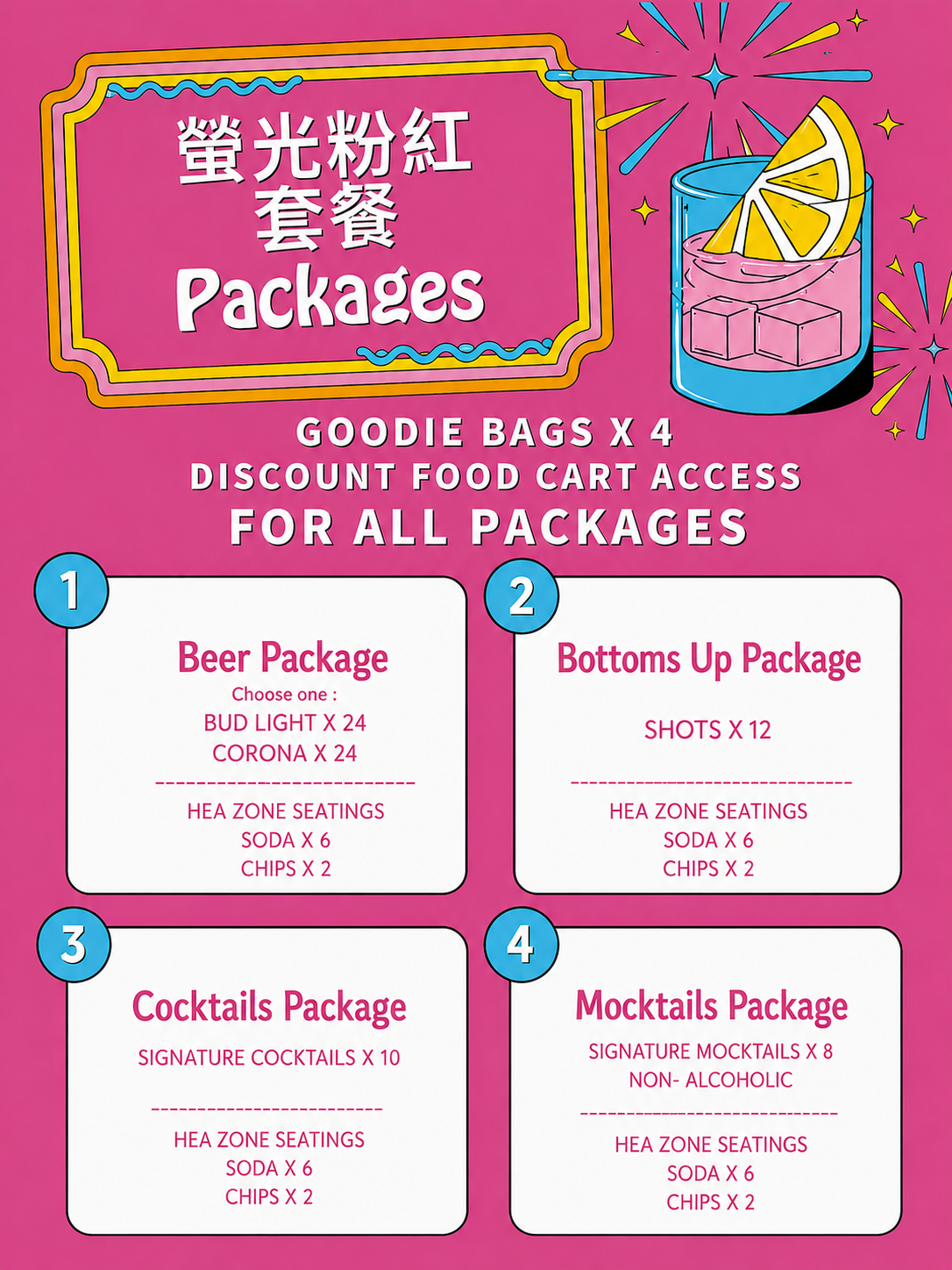 Pink Package no pricing.png