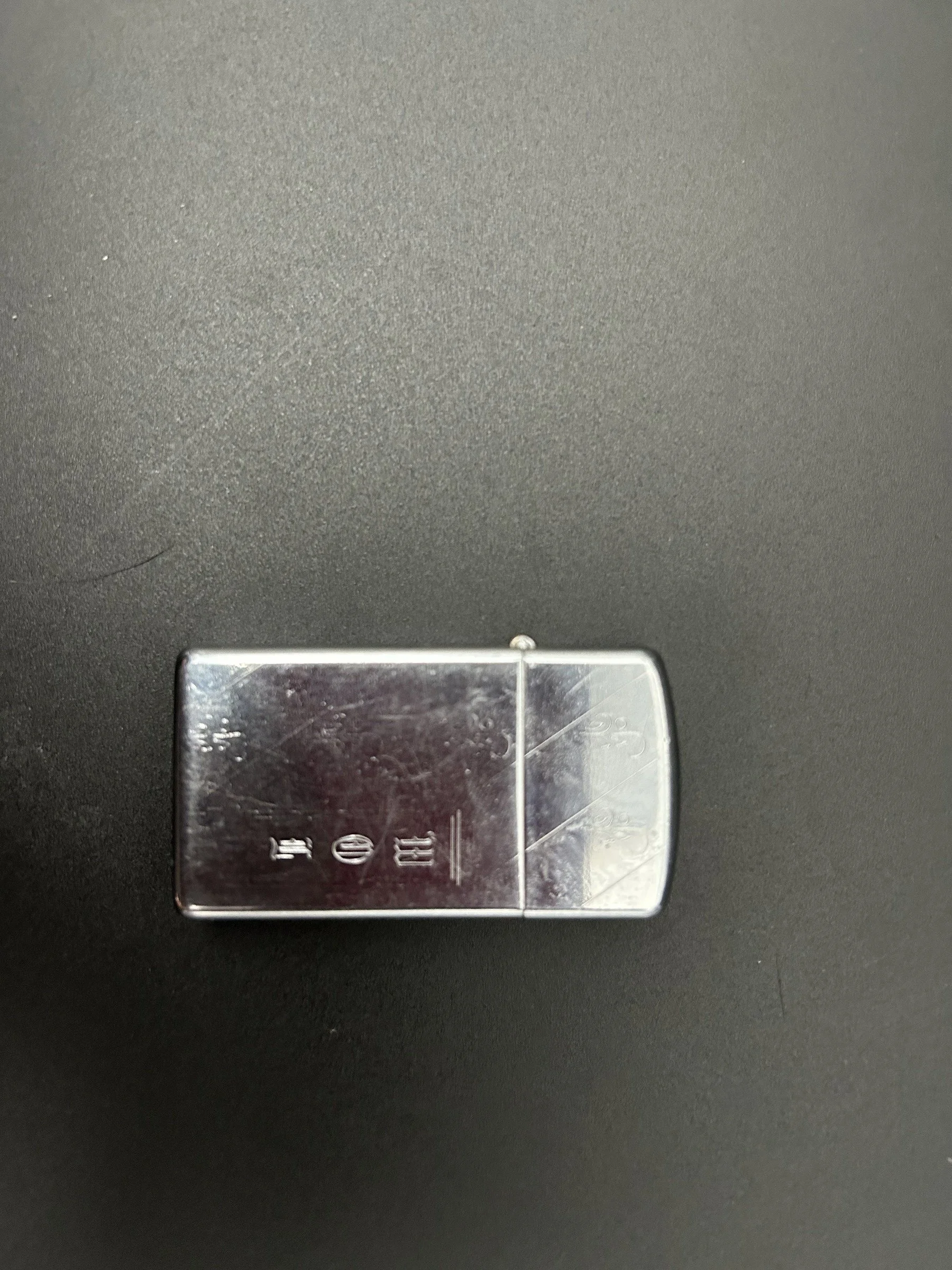 RSF-Zippo-02-obverse-monogram.jpg