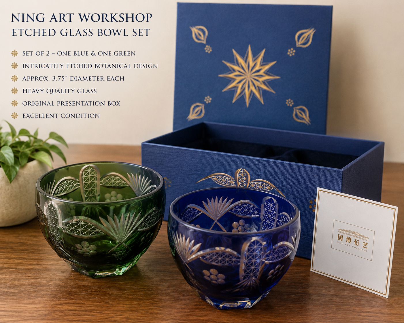 blue and green etched glass bowls.PNG