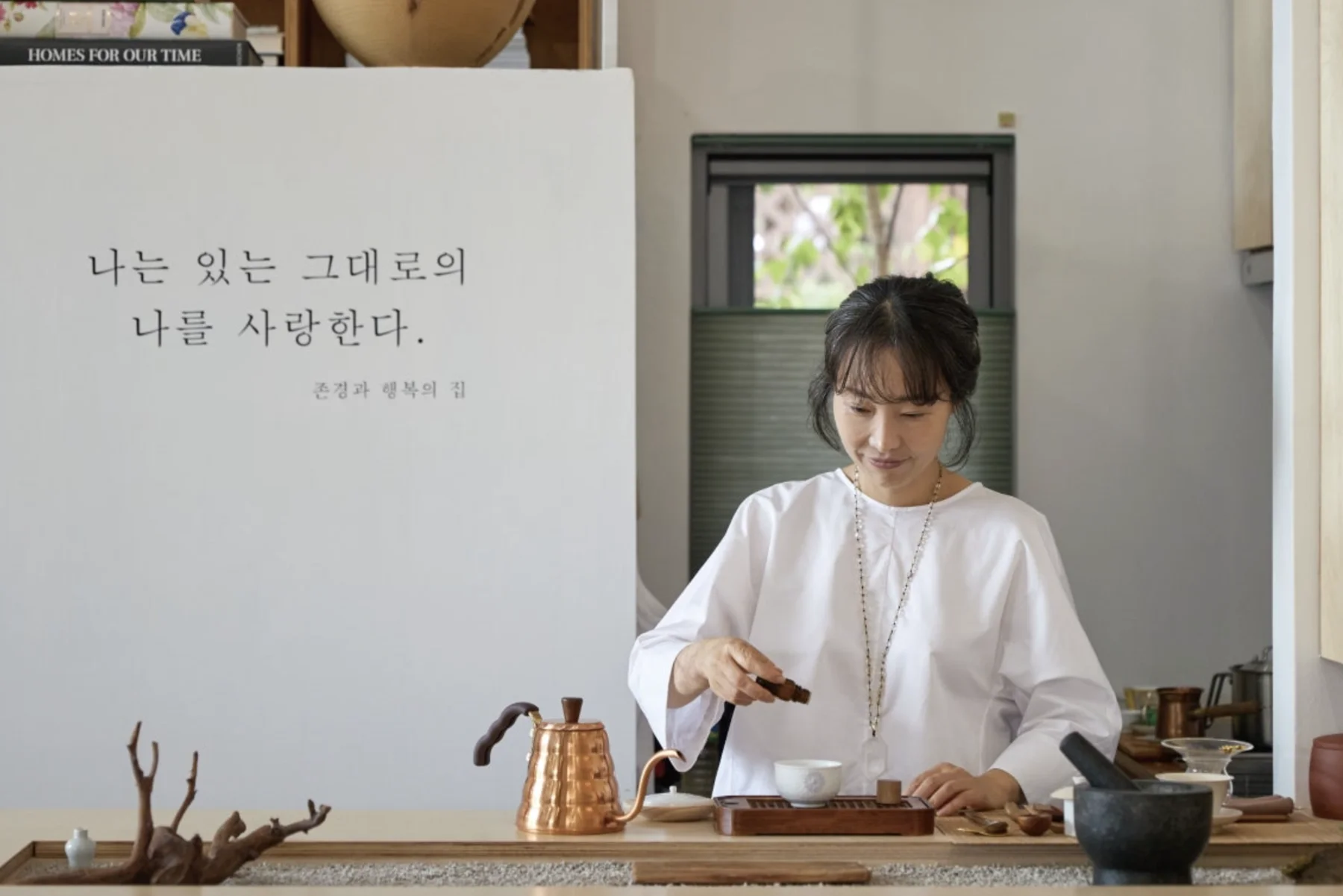 MAC 다식회와 명상