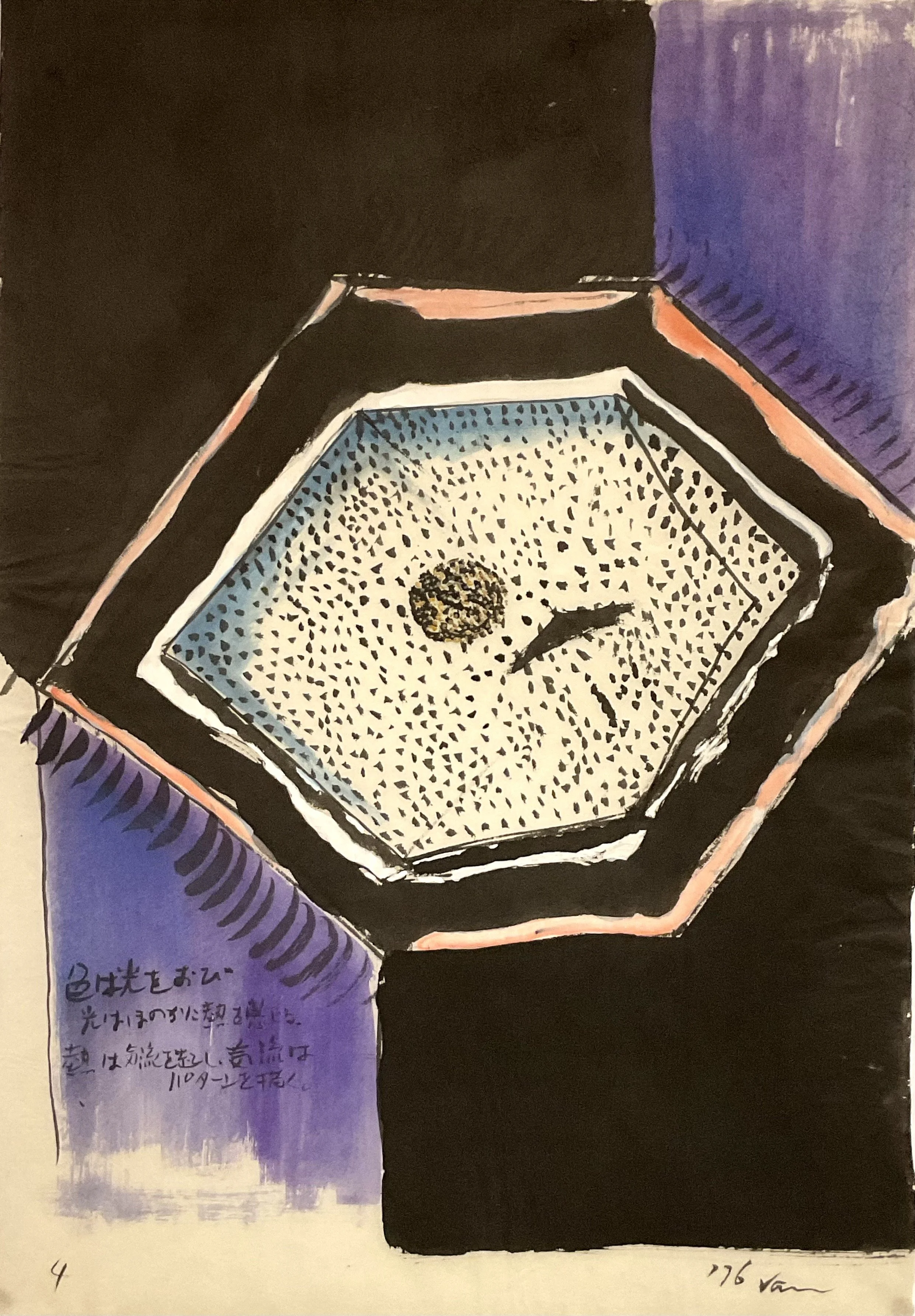 K.J.L.H. 1-22, 1973-1977, watercolor on paper, 67 × 47cm