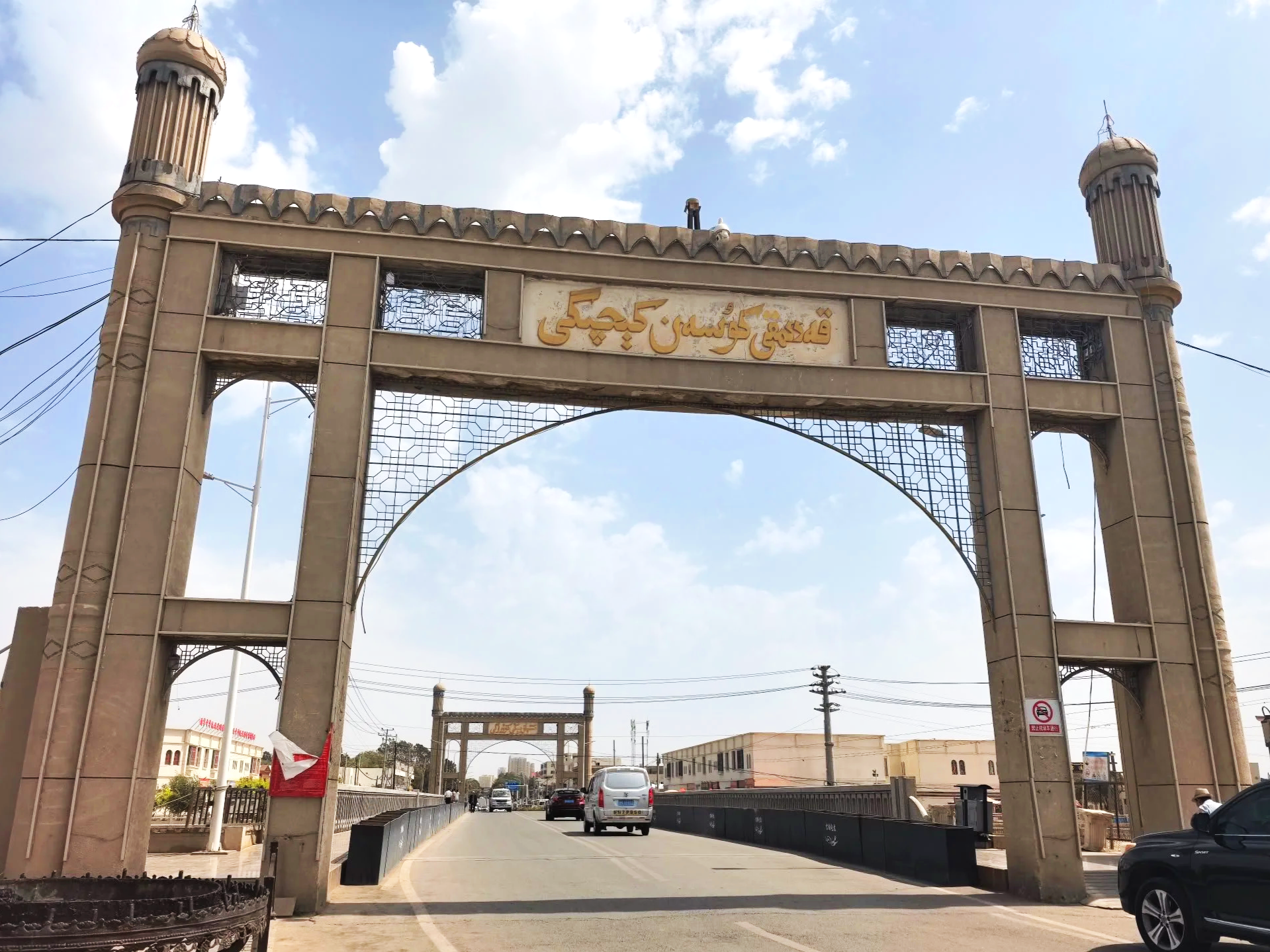 Along the Silk Road - Kucha