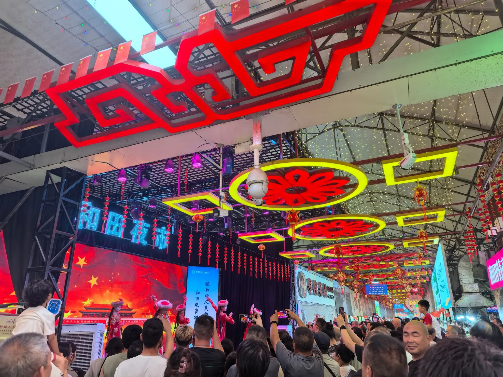 Evening Bazaar