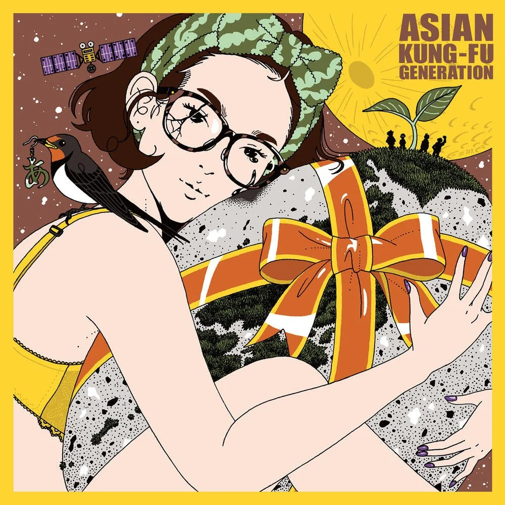 Skins (スキンズ) - Asian Kung-Fu Generation