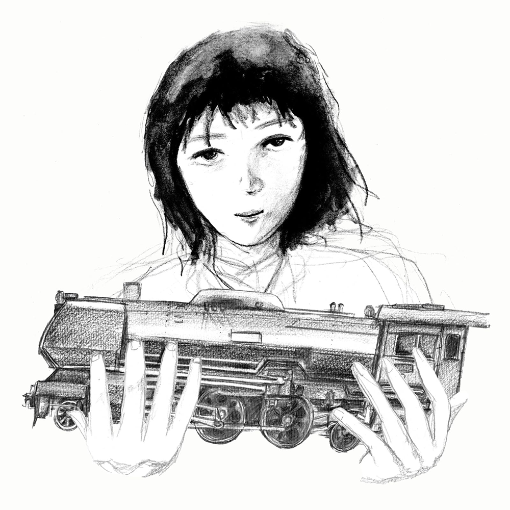 Yuuki 「勇気」