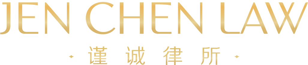 Jen Chen Law