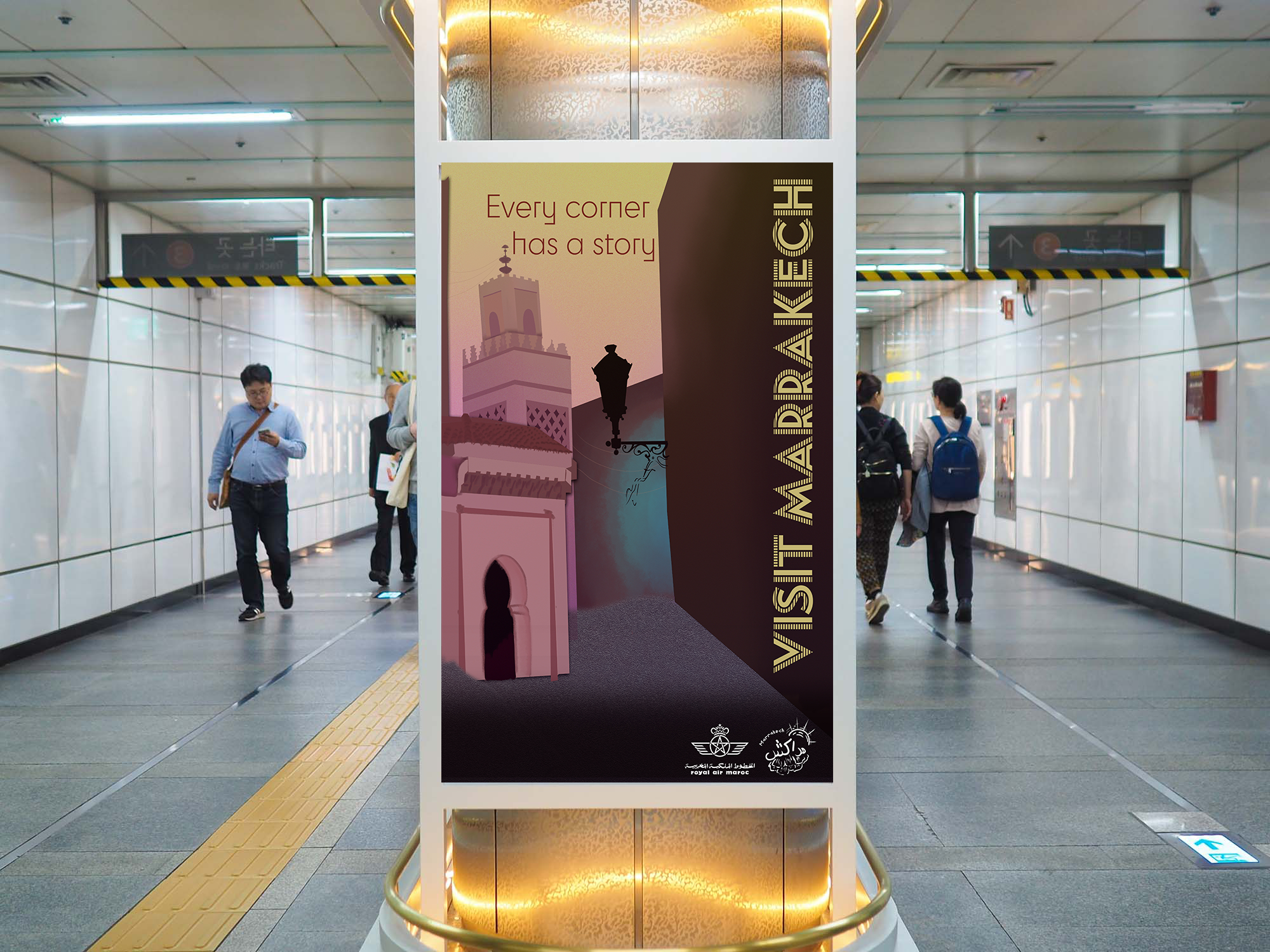 2025 | Visit Marrakech | Promotional Campaign