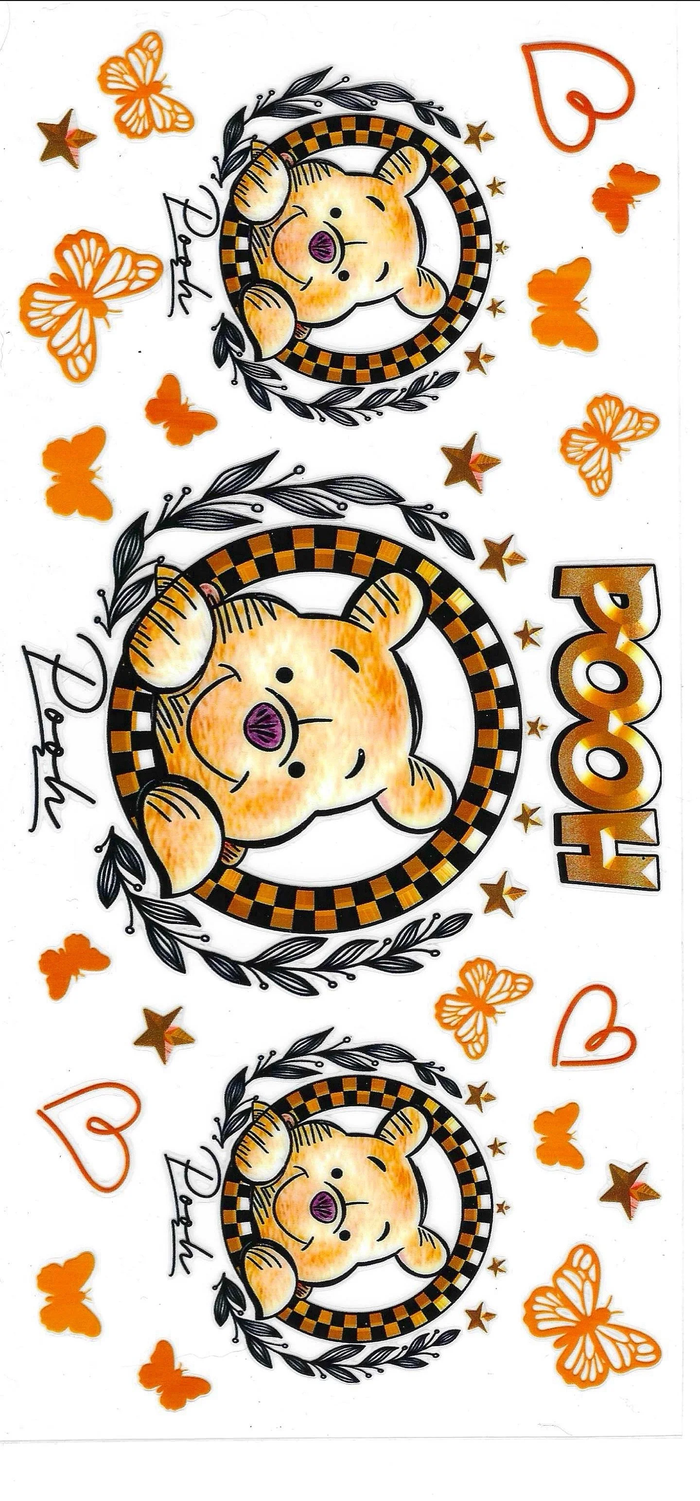 Pooh #5