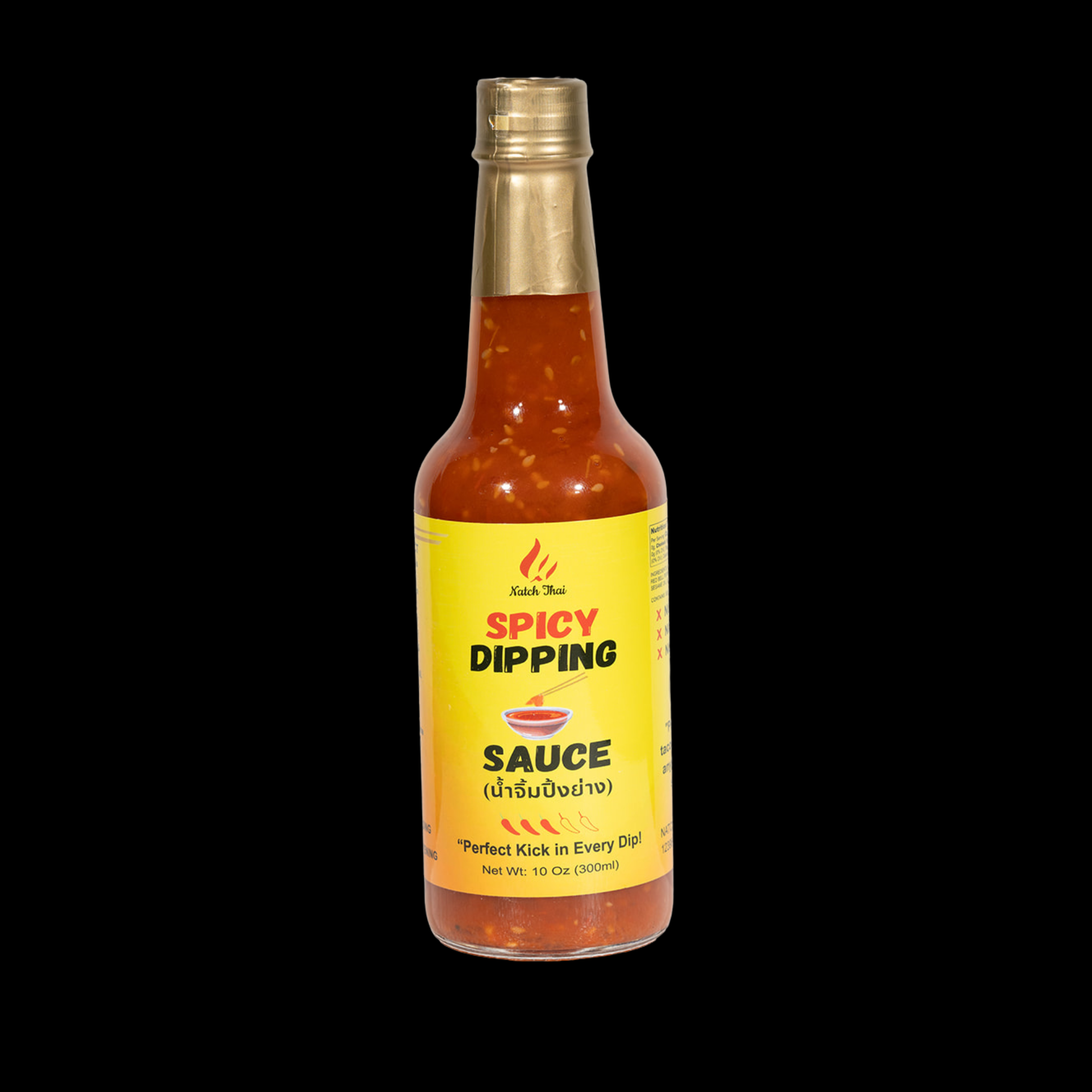 Spicy Dipping Sauce