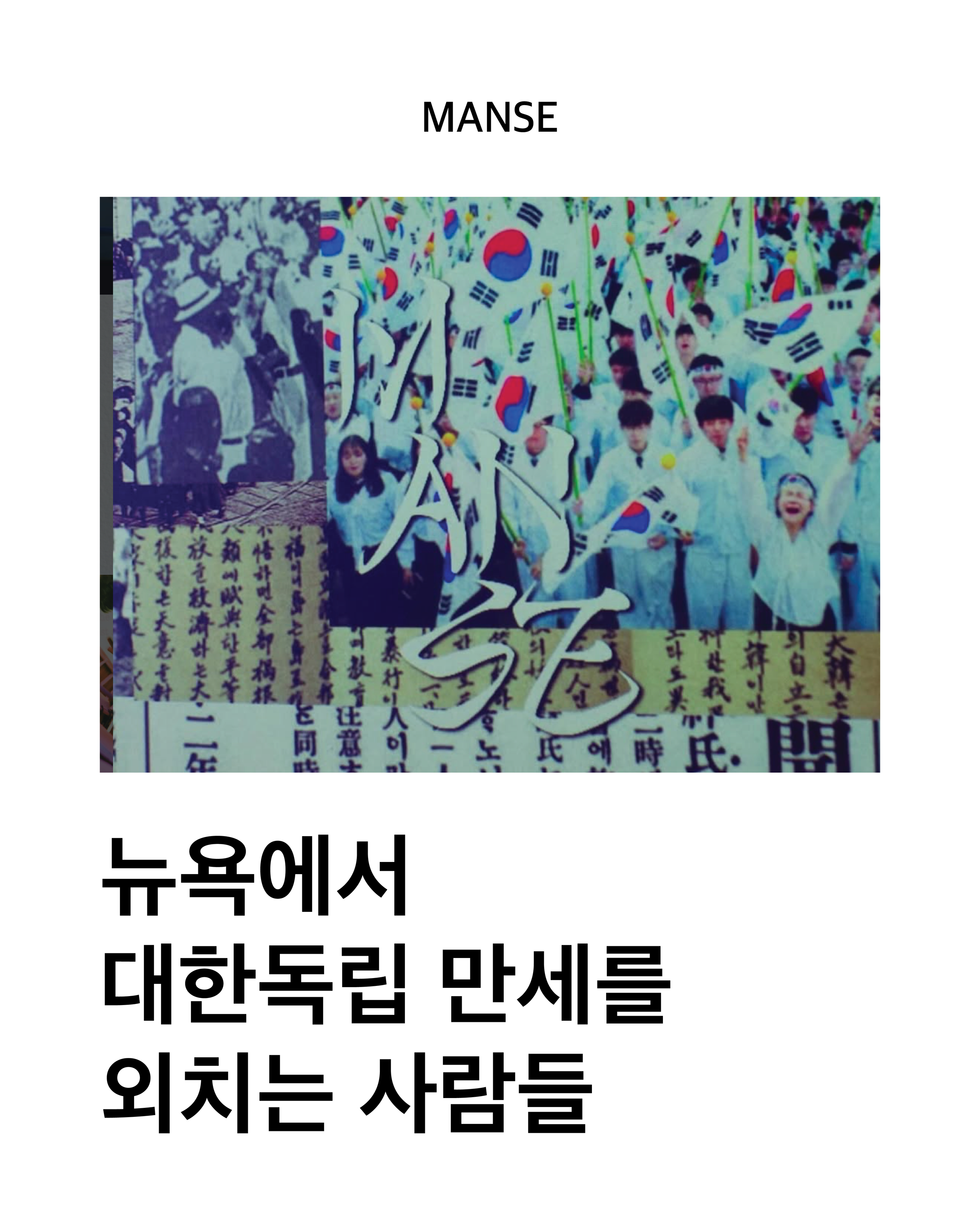 만세.png
