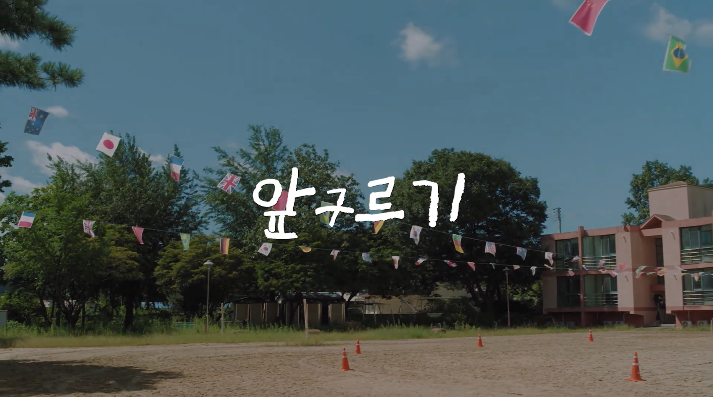 스크린샷 2026-05-12 오후 11.37.33.png