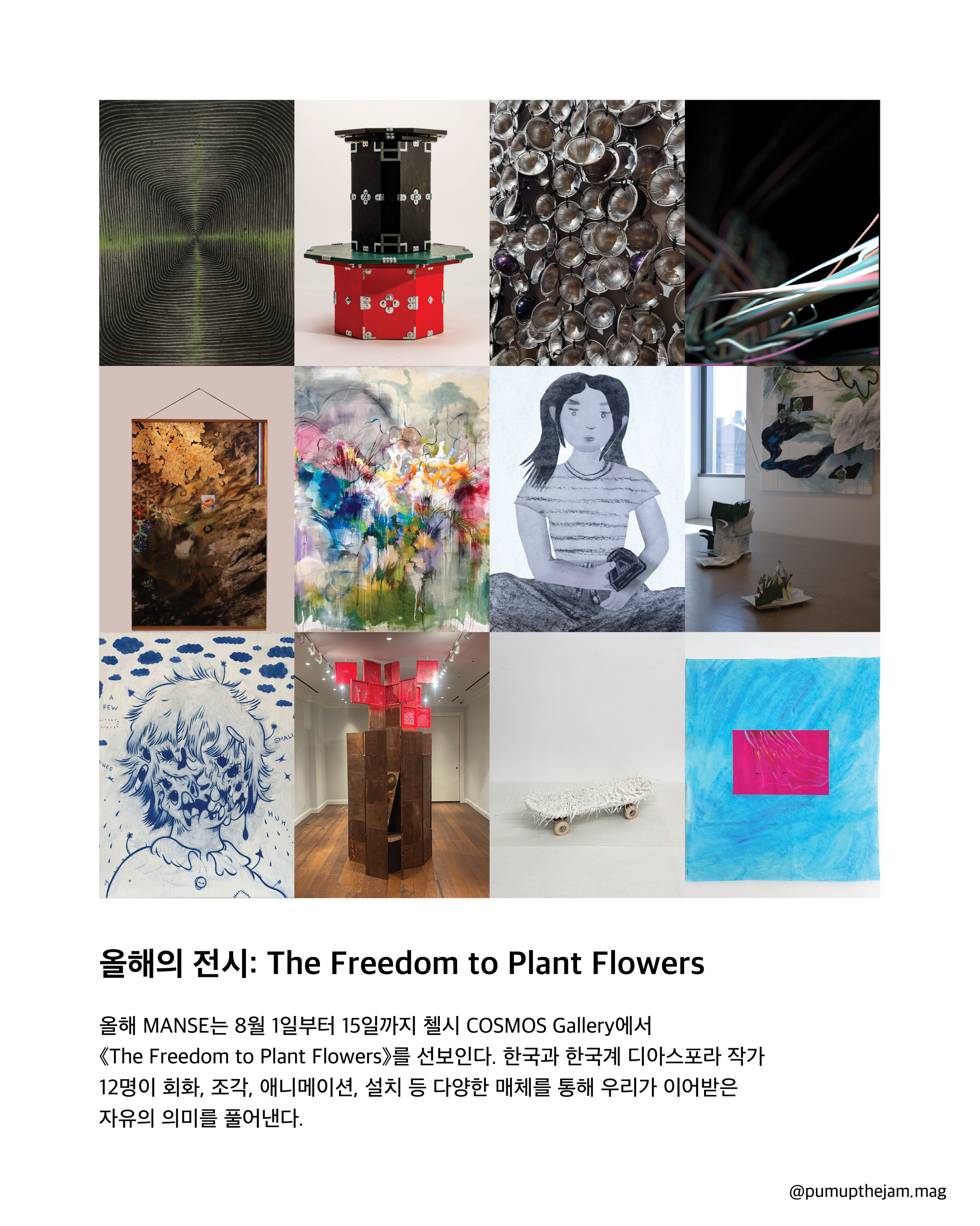 만세6.png
