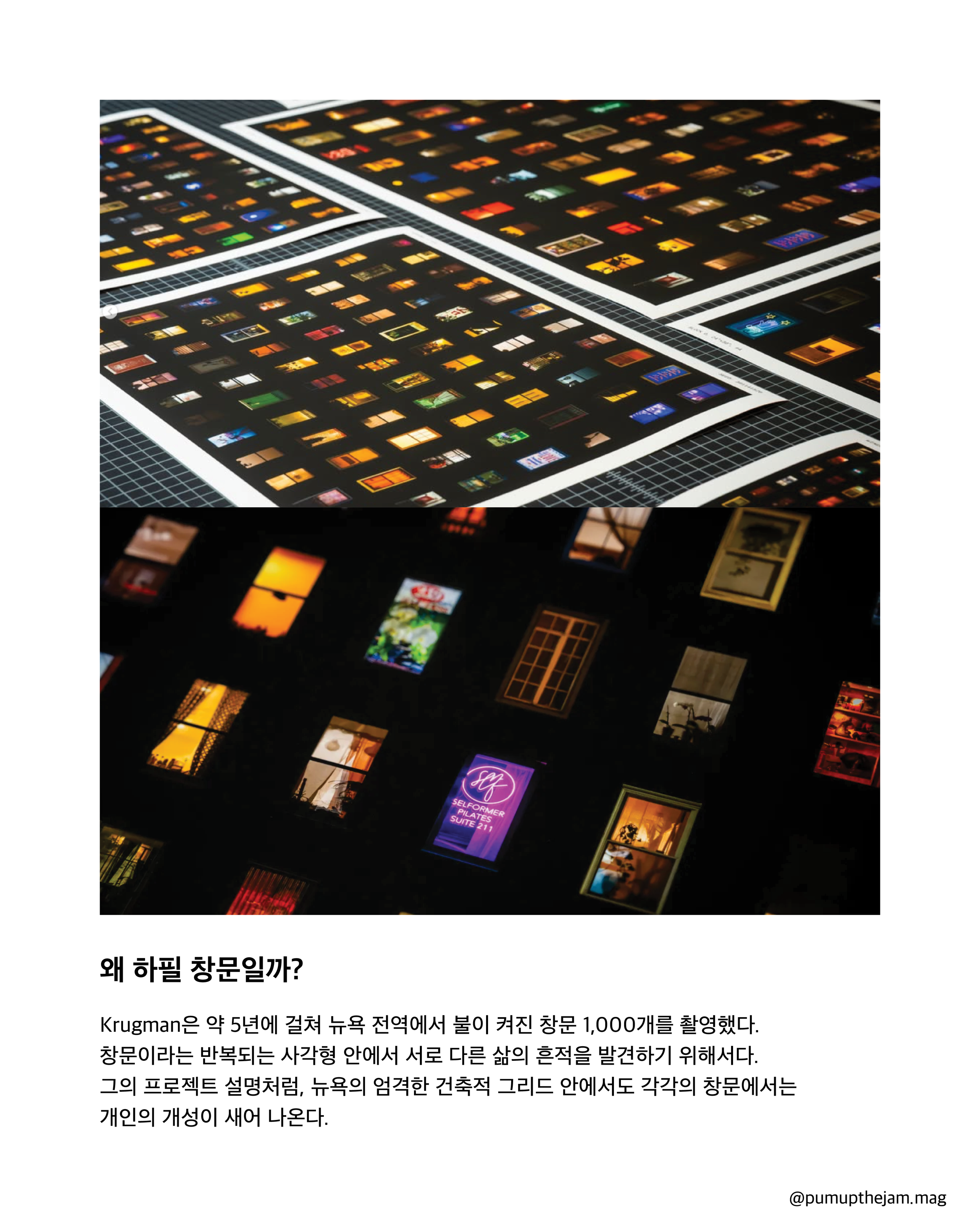창문4.png