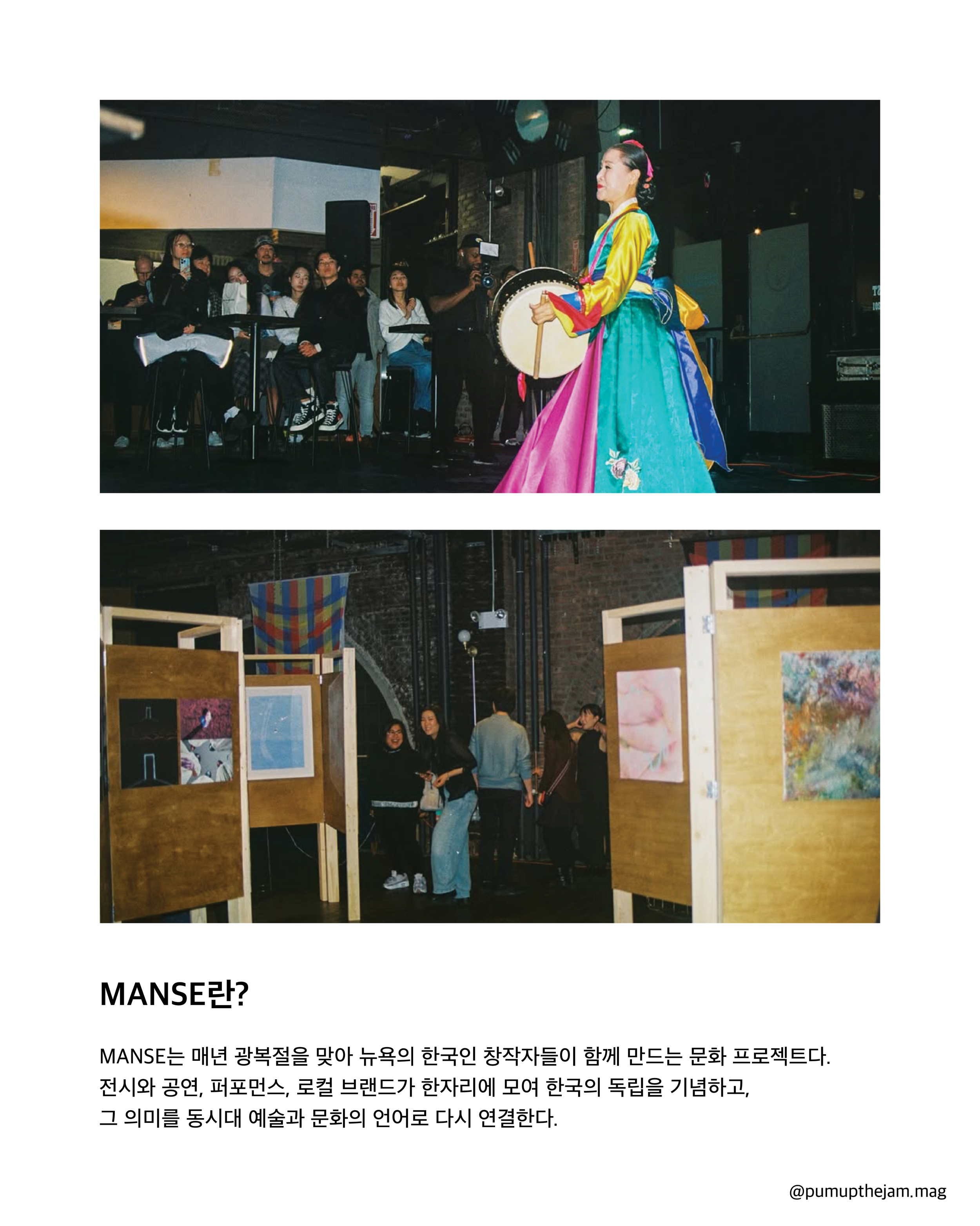 만세2.png