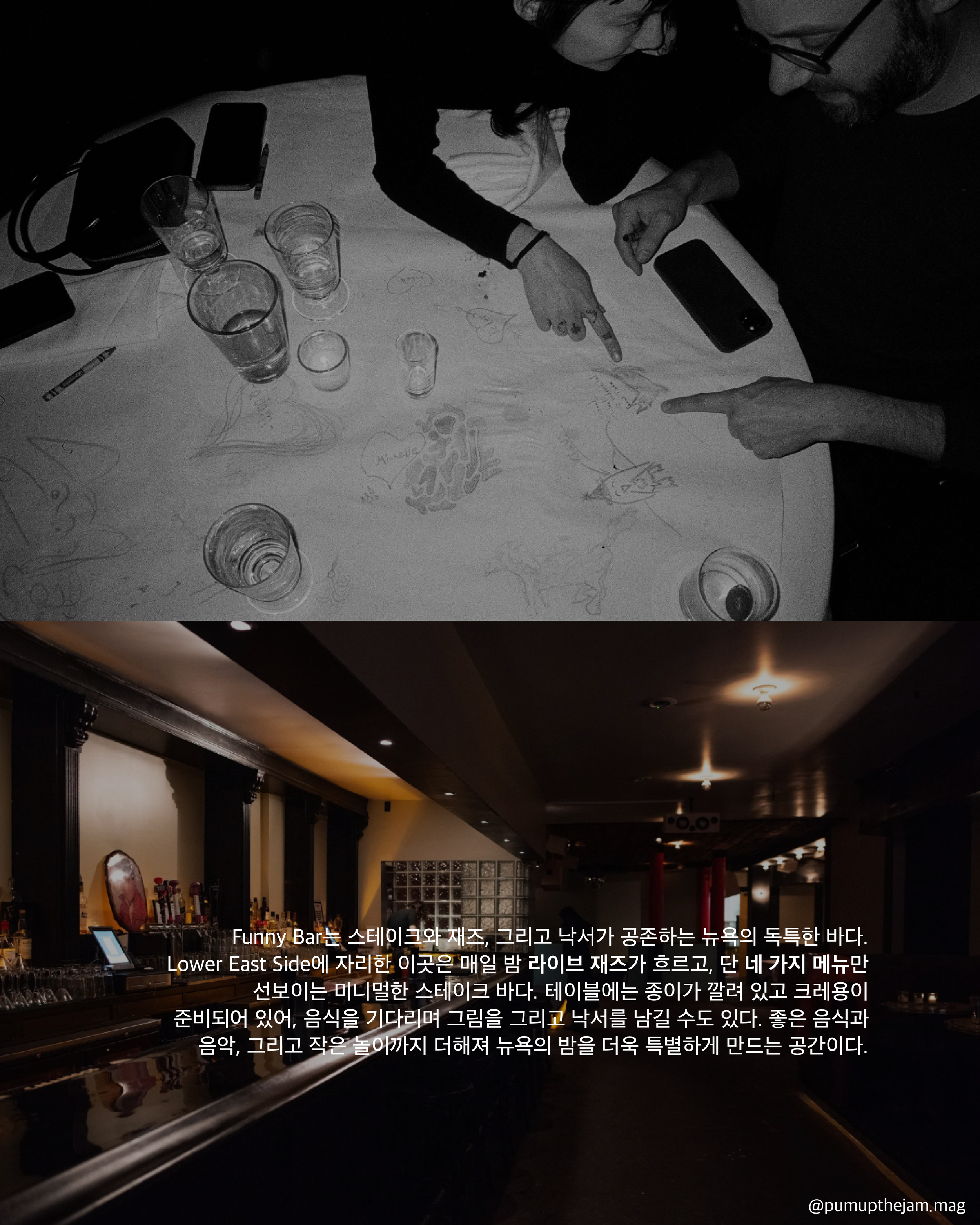 funny bar3.png