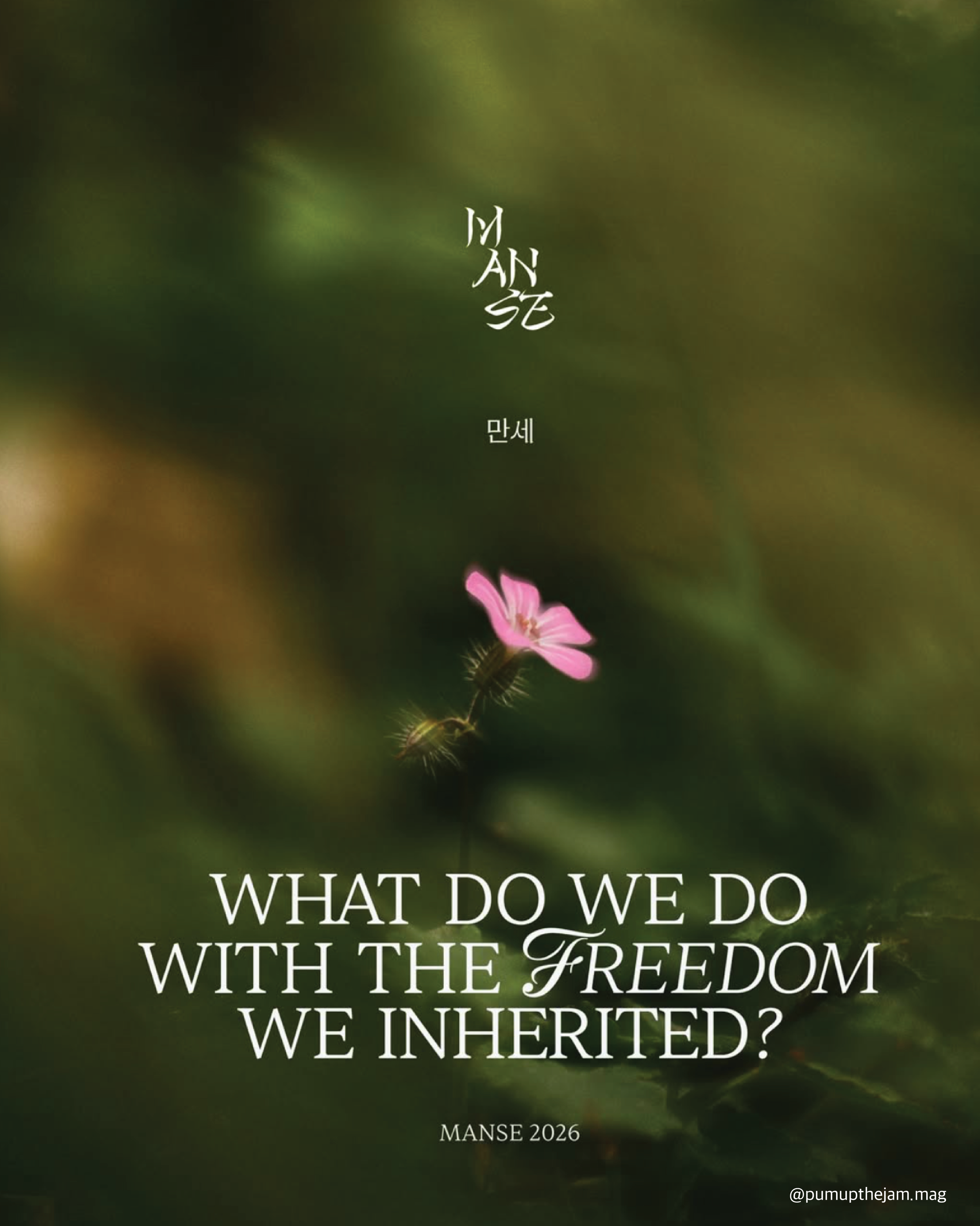 만세5.png