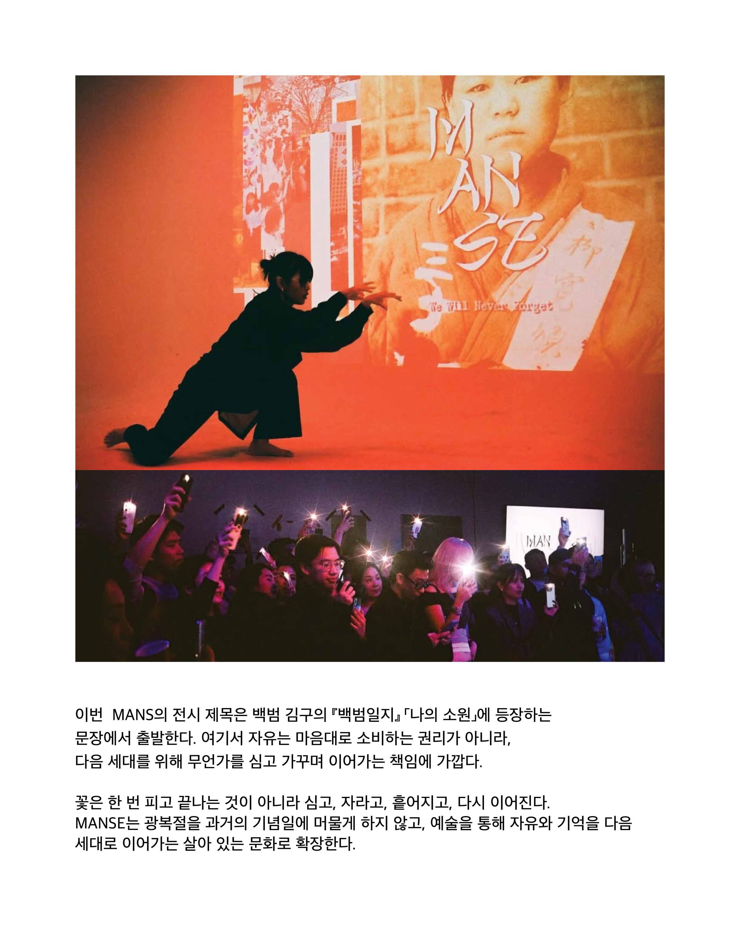 만세8.png