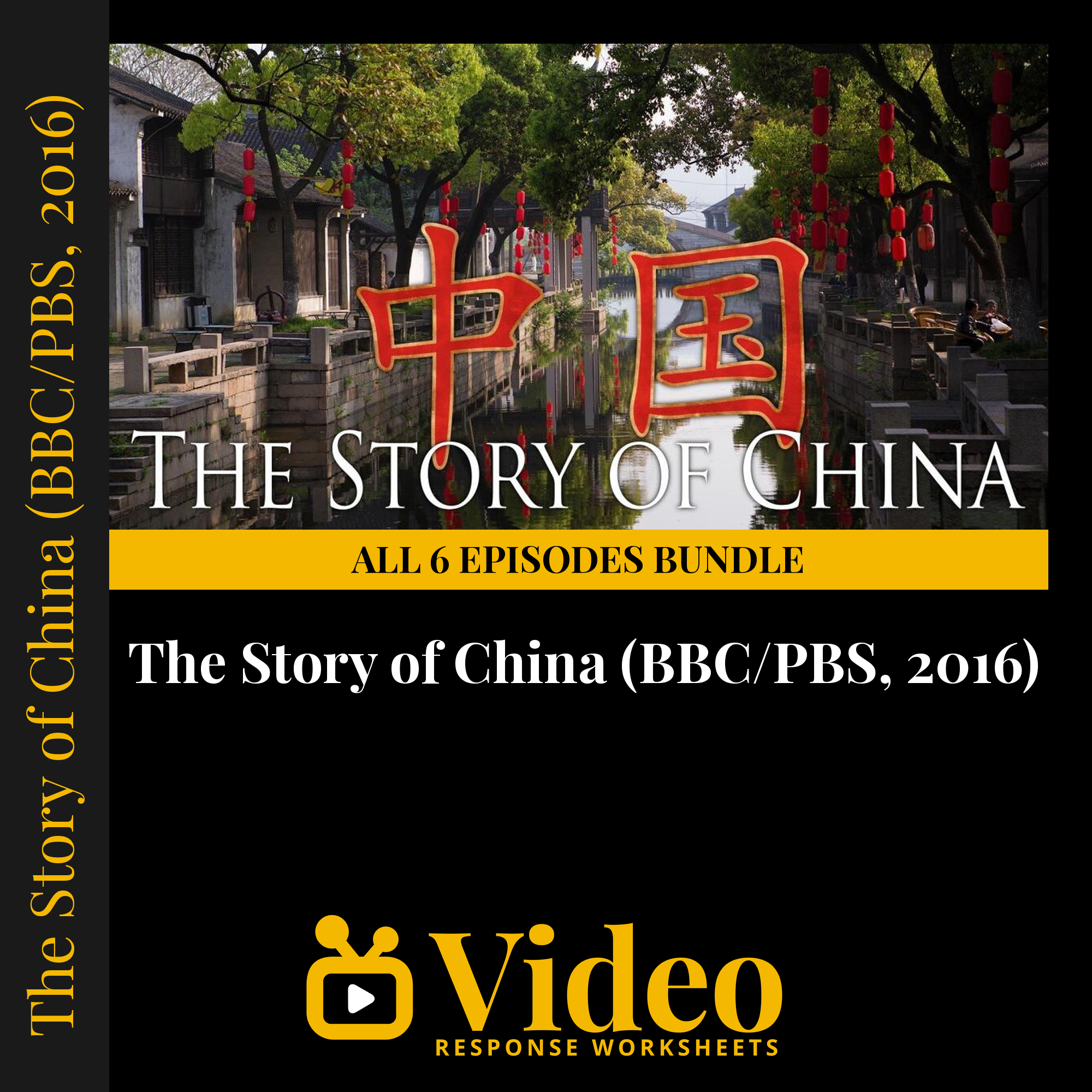 The Story of China — fill-in-the-blank documentary worksheet bundle for World History grades 7-12