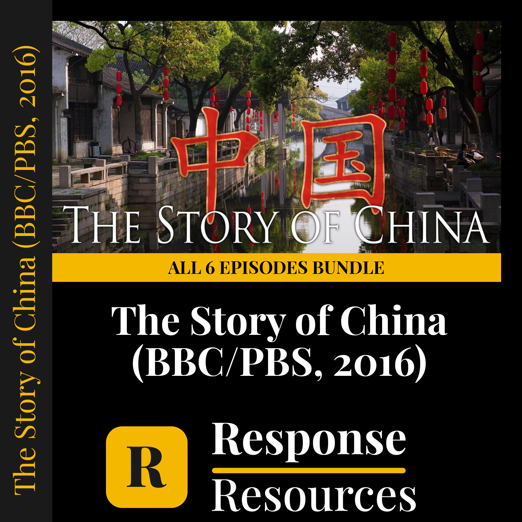The Story of China — fill-in-the-blank documentary worksheet bundle for World History grades 7-12