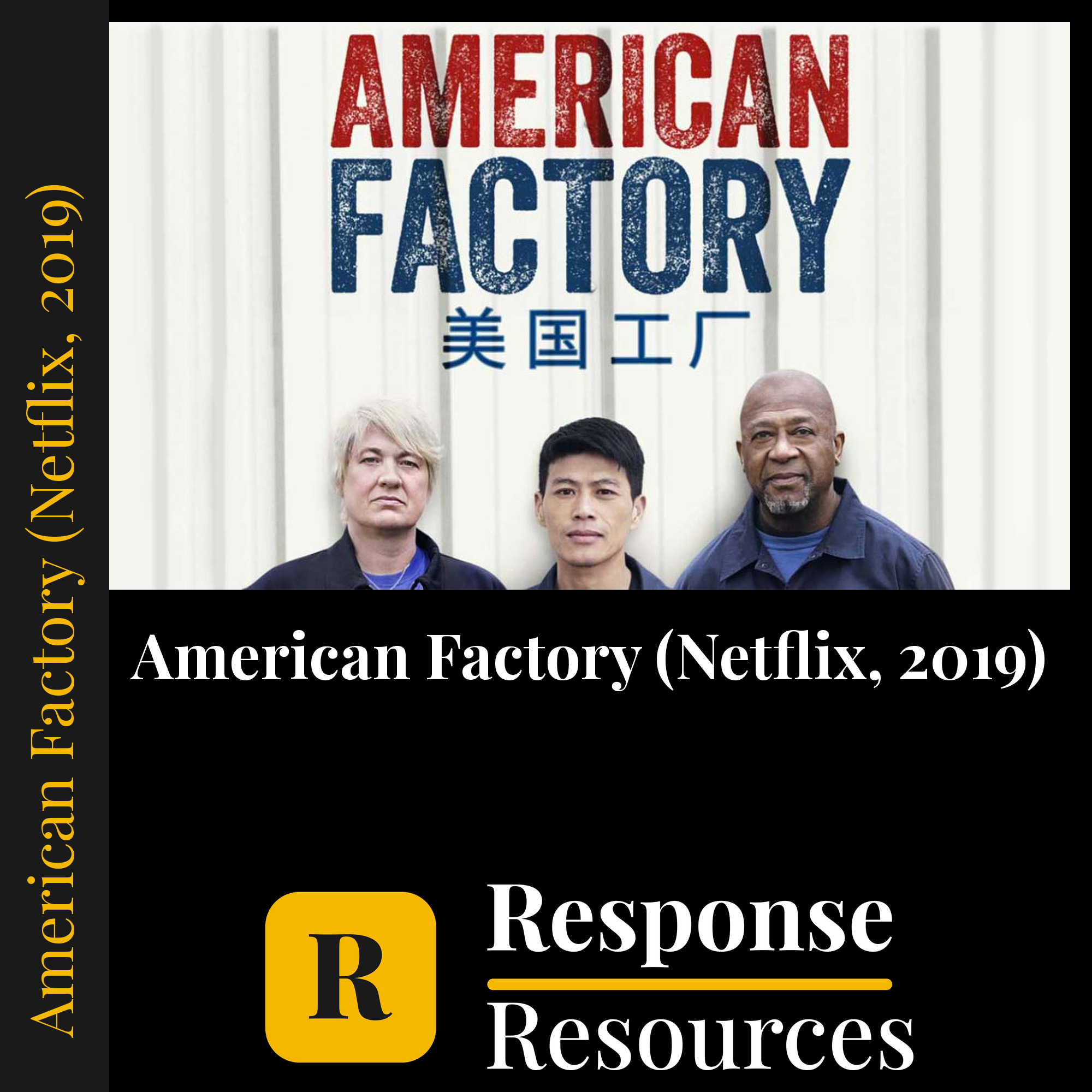 American Factory (Netflix, 2019) — fill-in-the-blank documentary worksheet for Economics grades 9-12