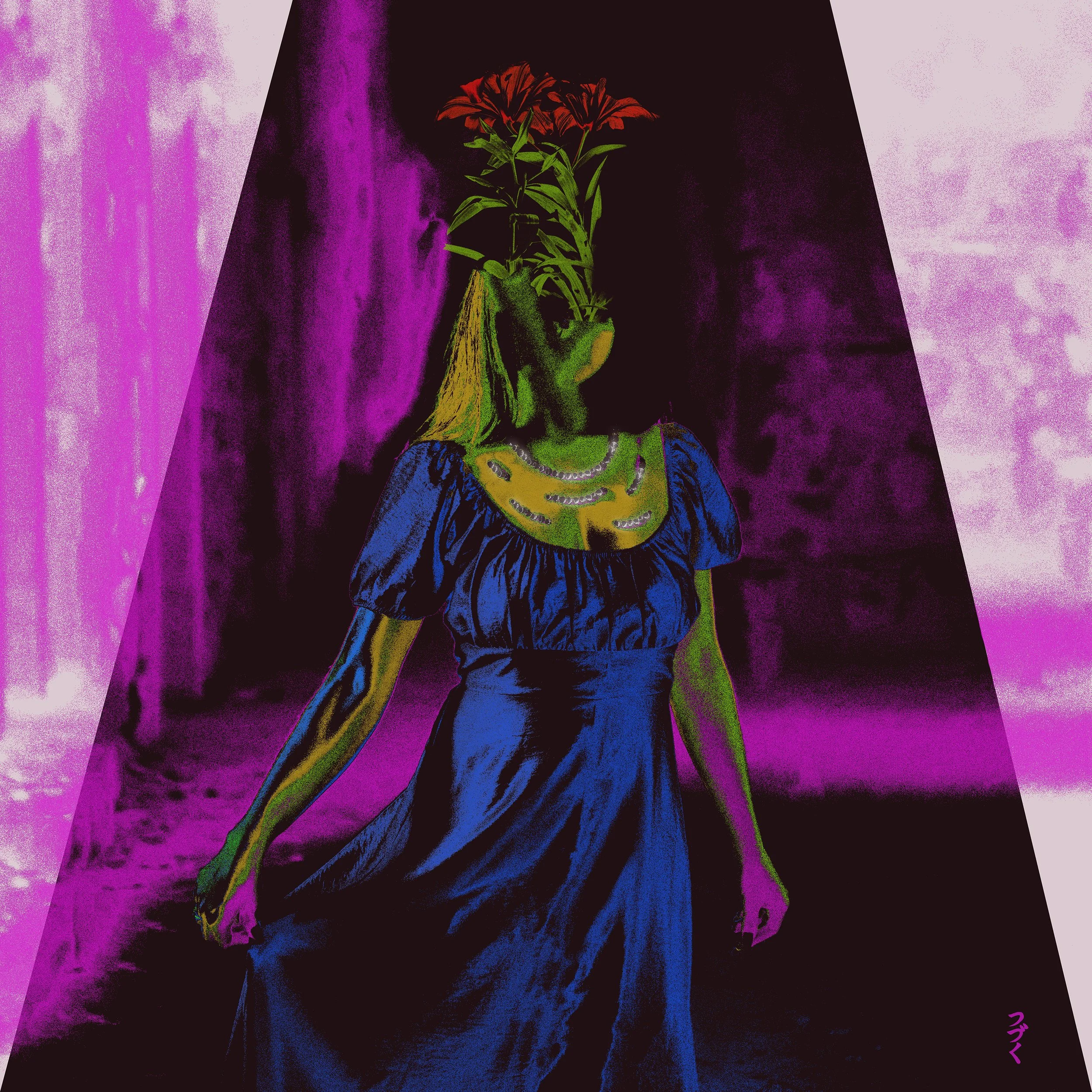 An abstract digital illustration of a woman with a plant as her head, surrounded by vivid purple, pink, green, and blue colors, with Japanese characters on the lower right corner.