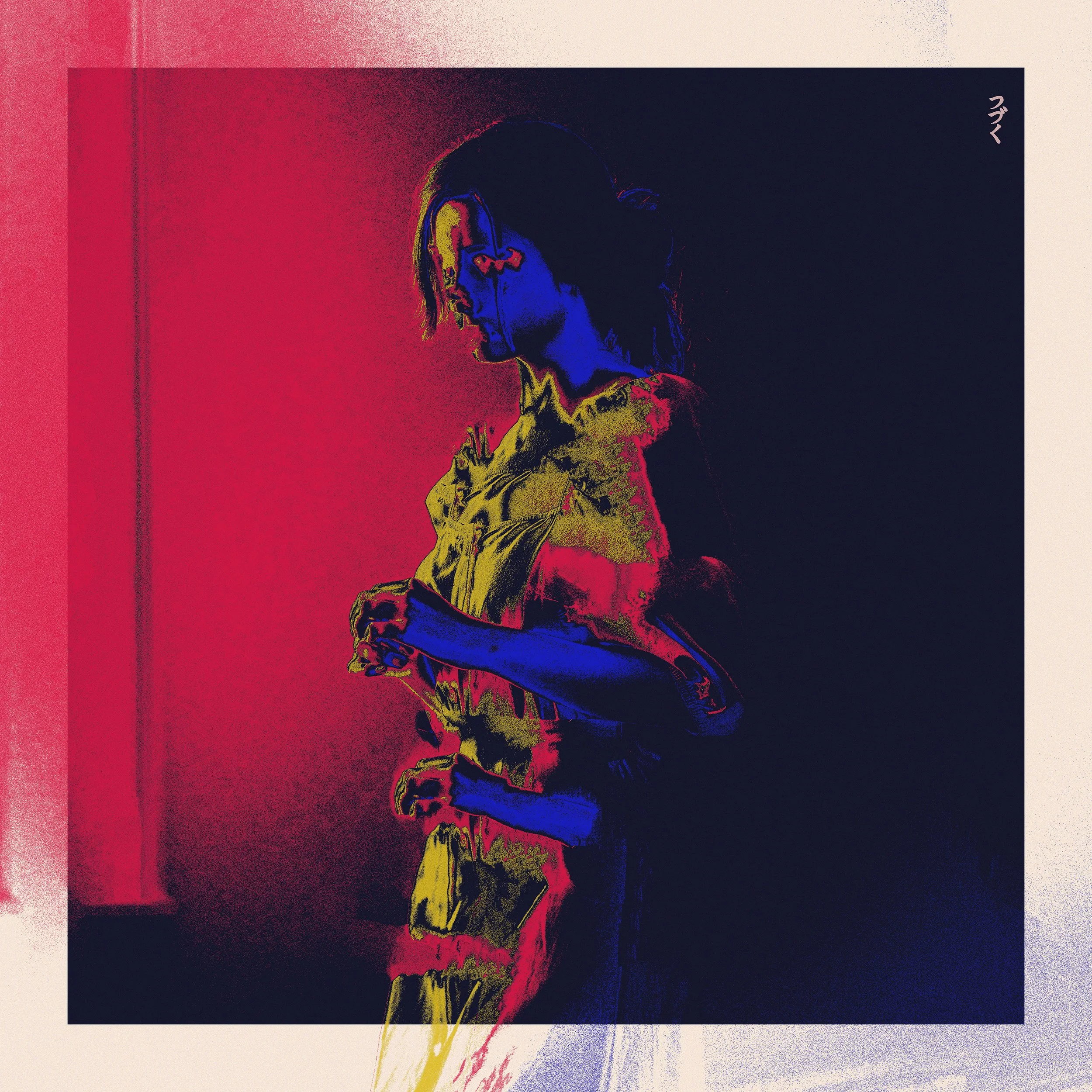 A stylized, colorful image of a woman with glasses, clutching her hands near her chest, depicted in neon-like hues of yellow, blue, and pink with a dark background, and some Japanese characters in the upper right corner.