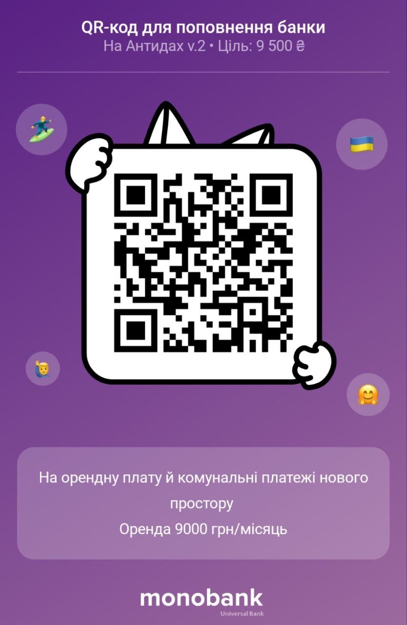 A promotional graphic from Monobank featuring a QR code for rent and utility payments in Ukraine. The background is purple with emojis, including a skier, the Ukrainian flag, a sailor, and a smiling face. The text indicates a monthly rent of 9,000 Ukrainian hryvnia.