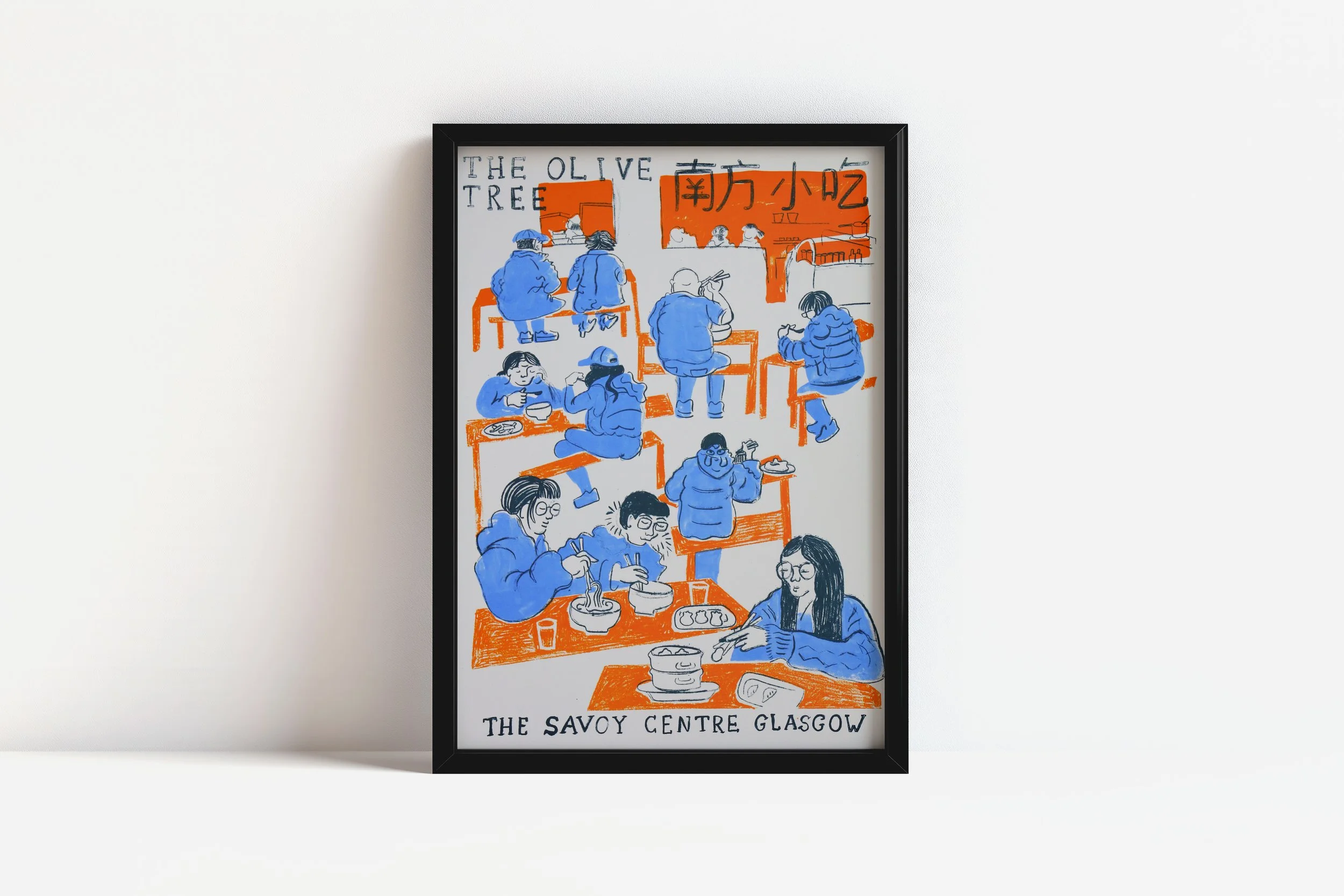 The Olive Tree Chinese Kitchen Screen print